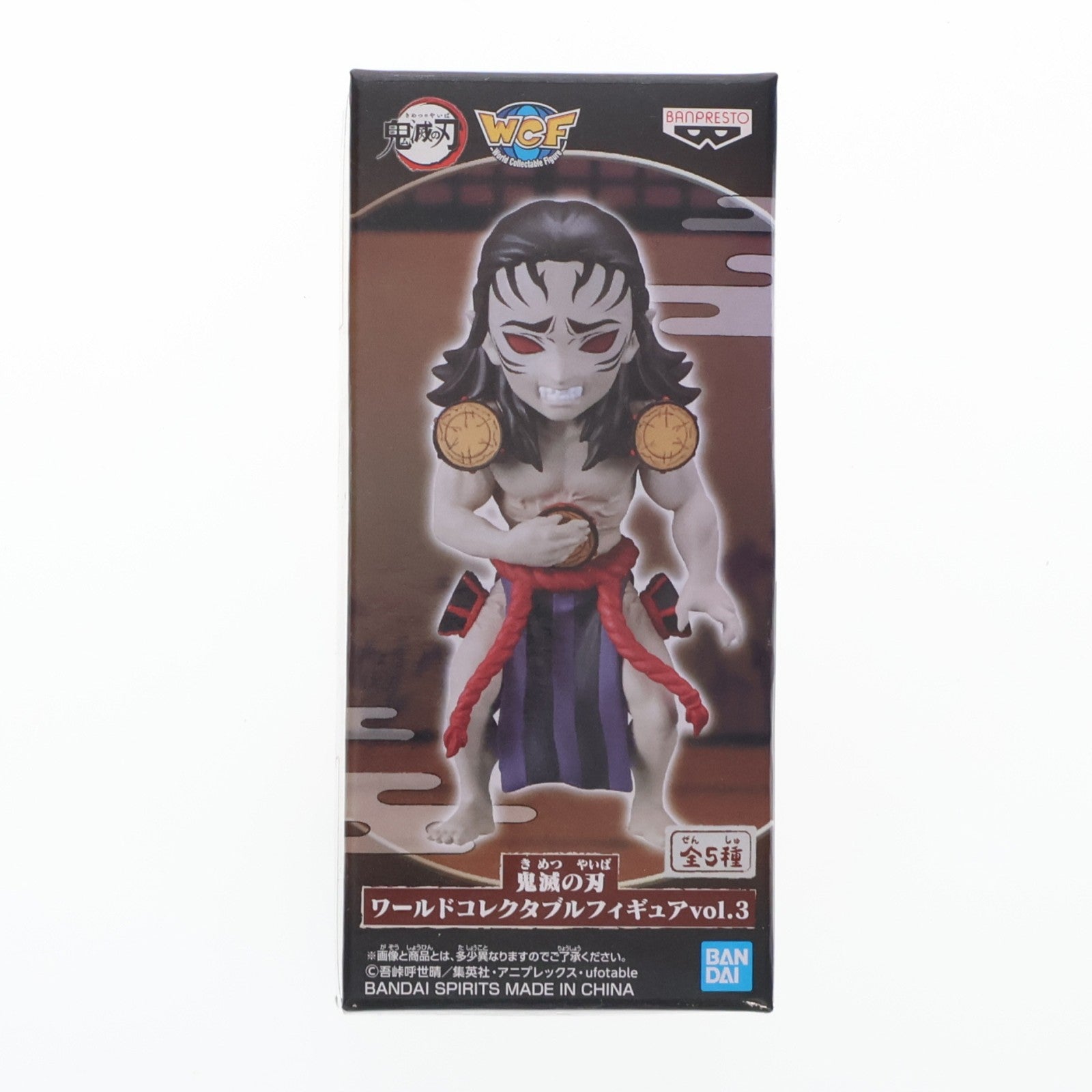【中古即納】[FIG] 響凱(きょうがい) 鬼滅の刃 ワールドコレクタブルフィギュアvol.3 プライズ(2569002) バンプレスト(20211231)