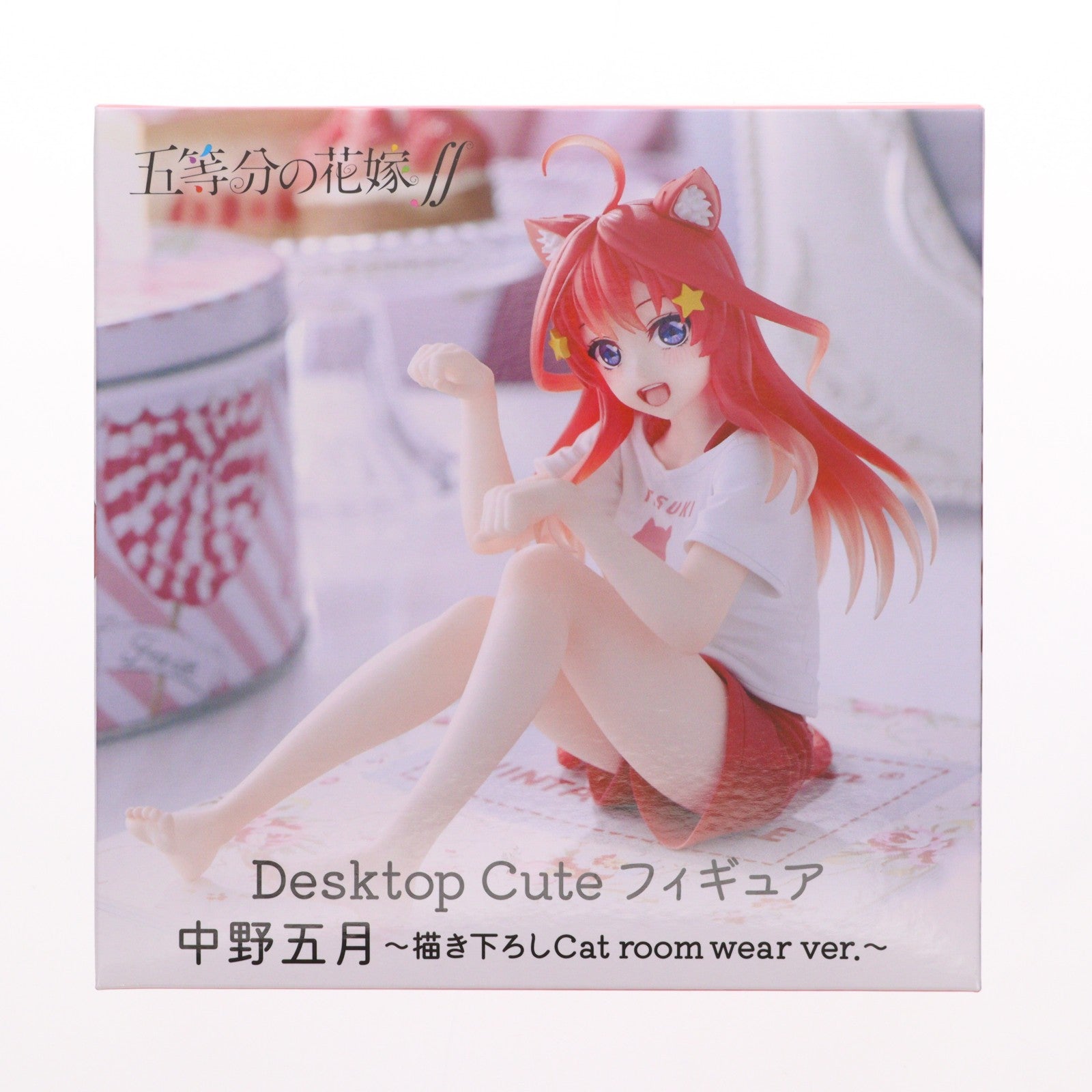 【中古即納】[FIG] 中野五月(なかのいつき) 五等分の花嫁∬ Desktop Cute フィギュア 中野五月～描き下ろしCat room wear ver.～ プライズ(452030200) タイトー(20260418)