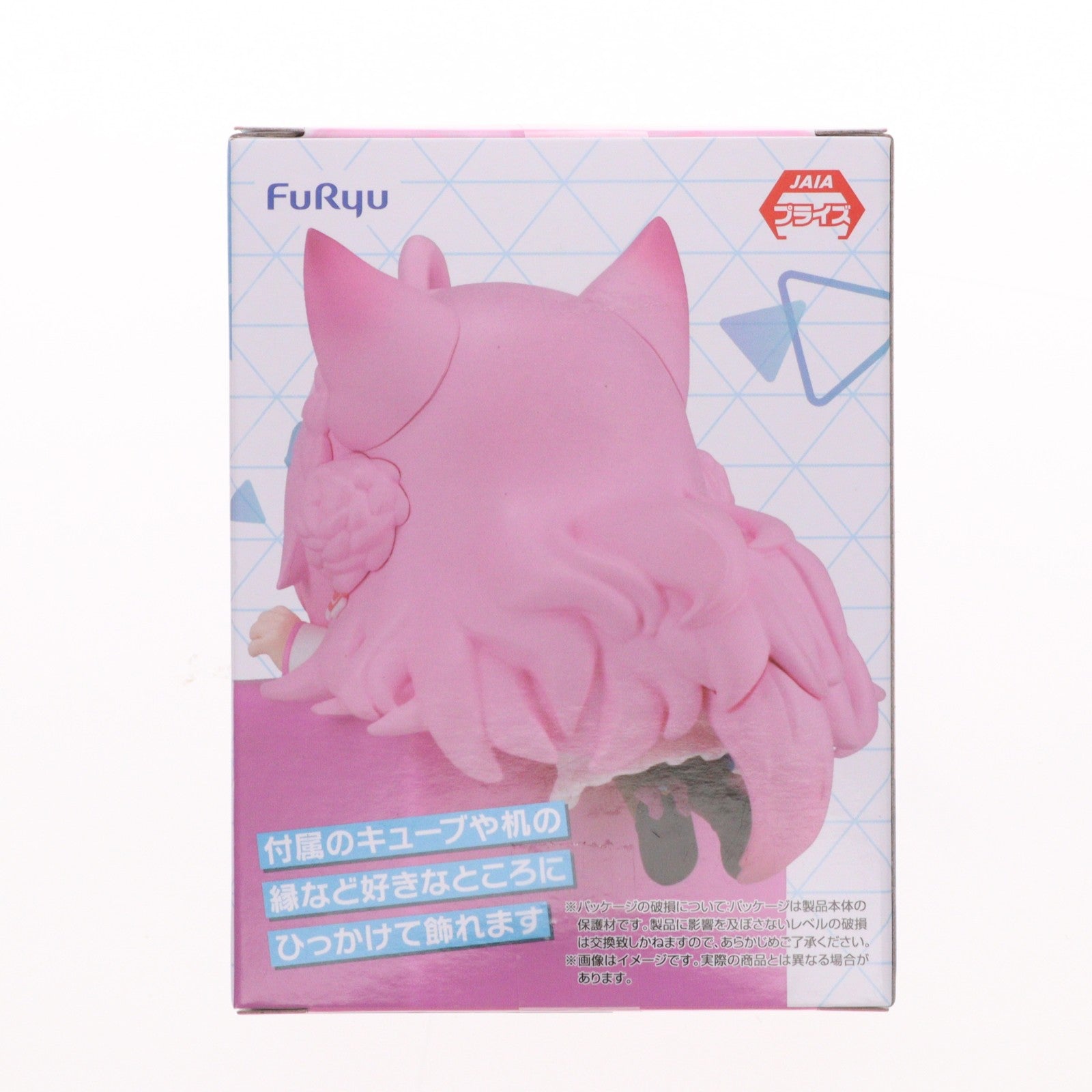 【中古即納】[FIG] 博衣こより(はくいこより) ホロライブプロダクション ひっかけフィギュア Vol.11 プライズ(AMU-PRZ20388) フリュー(20260324)