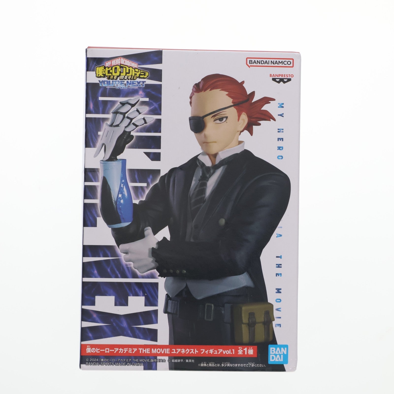 【中古即納】[FIG] ジュリオ・ガンディーニ 僕のヒーローアカデミア THE MOVIE ユアネクスト フィギュアvol.1 プライズ(2727261) バンプレスト(20240723)