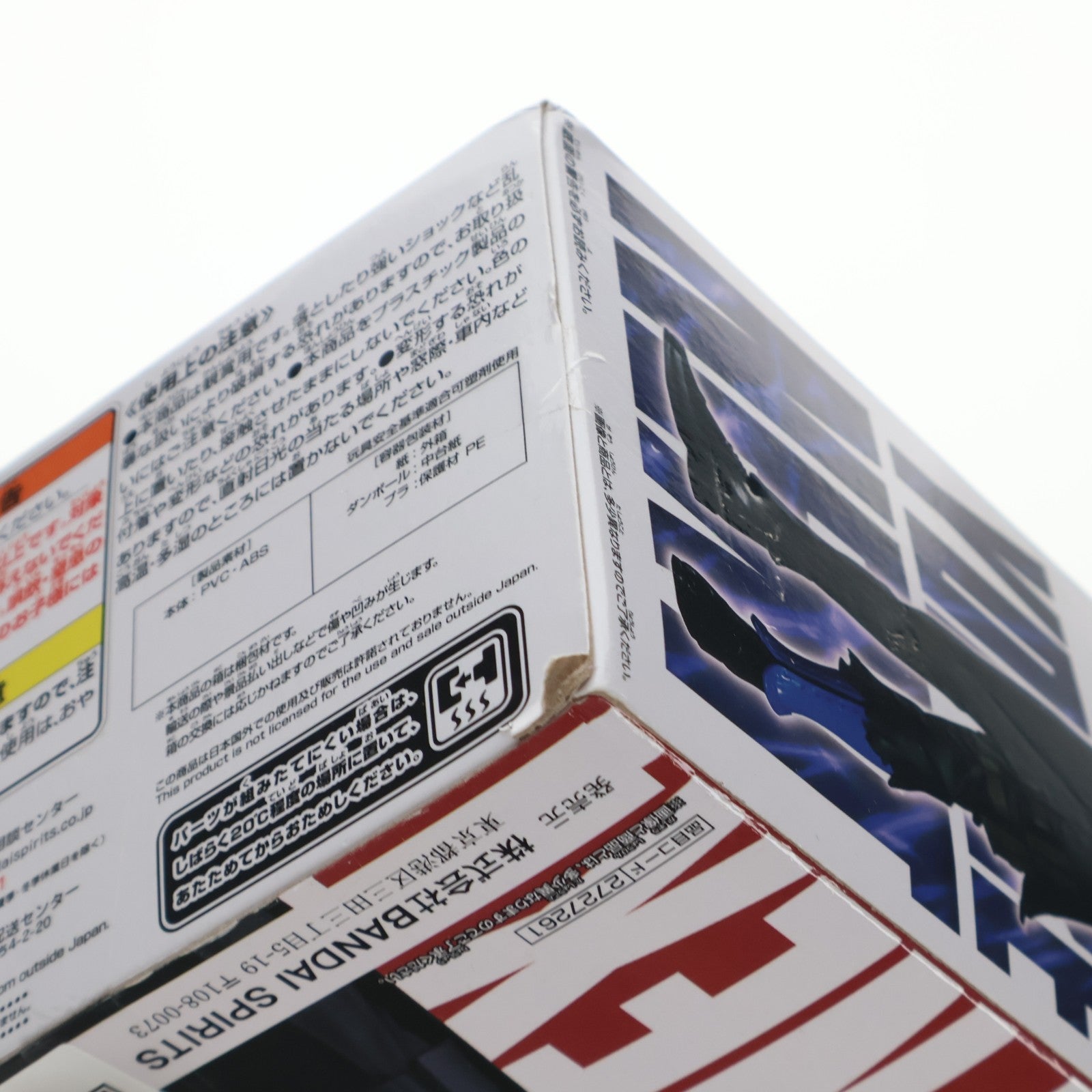【中古即納】[FIG] ジュリオ・ガンディーニ 僕のヒーローアカデミア THE MOVIE ユアネクスト フィギュアvol.1 プライズ(2727261) バンプレスト(20240723)