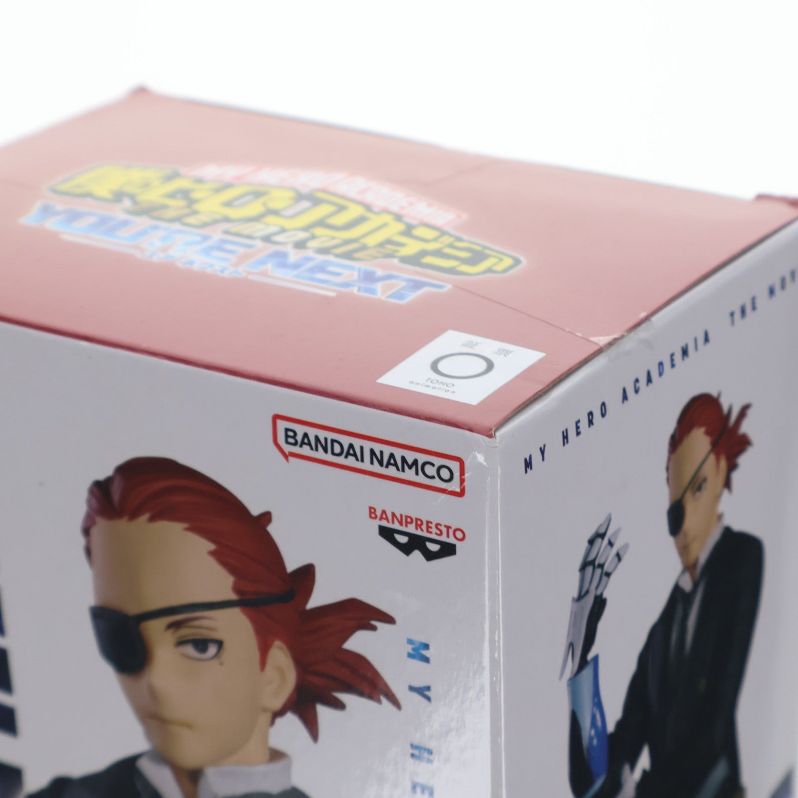 【中古即納】[FIG] ジュリオ・ガンディーニ 僕のヒーローアカデミア THE MOVIE ユアネクスト フィギュアvol.1 プライズ(2727261) バンプレスト(20240723)