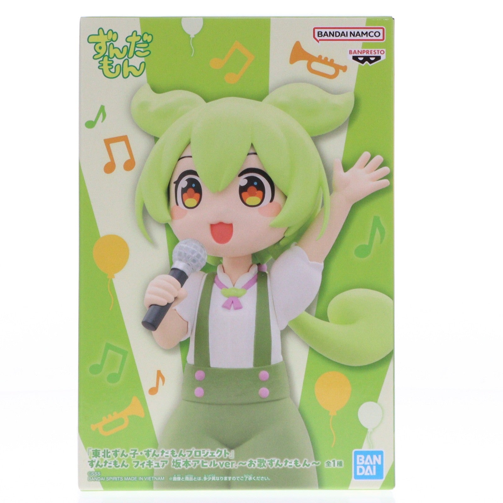 【中古即納】[FIG] ずんだもん 東北ずん子・ずんだもんプロジェクト ずんだもん フィギュア 坂本アヒルver.～お歌ずんだもん～ プライズ(2821981) バンプレスト(20260226)