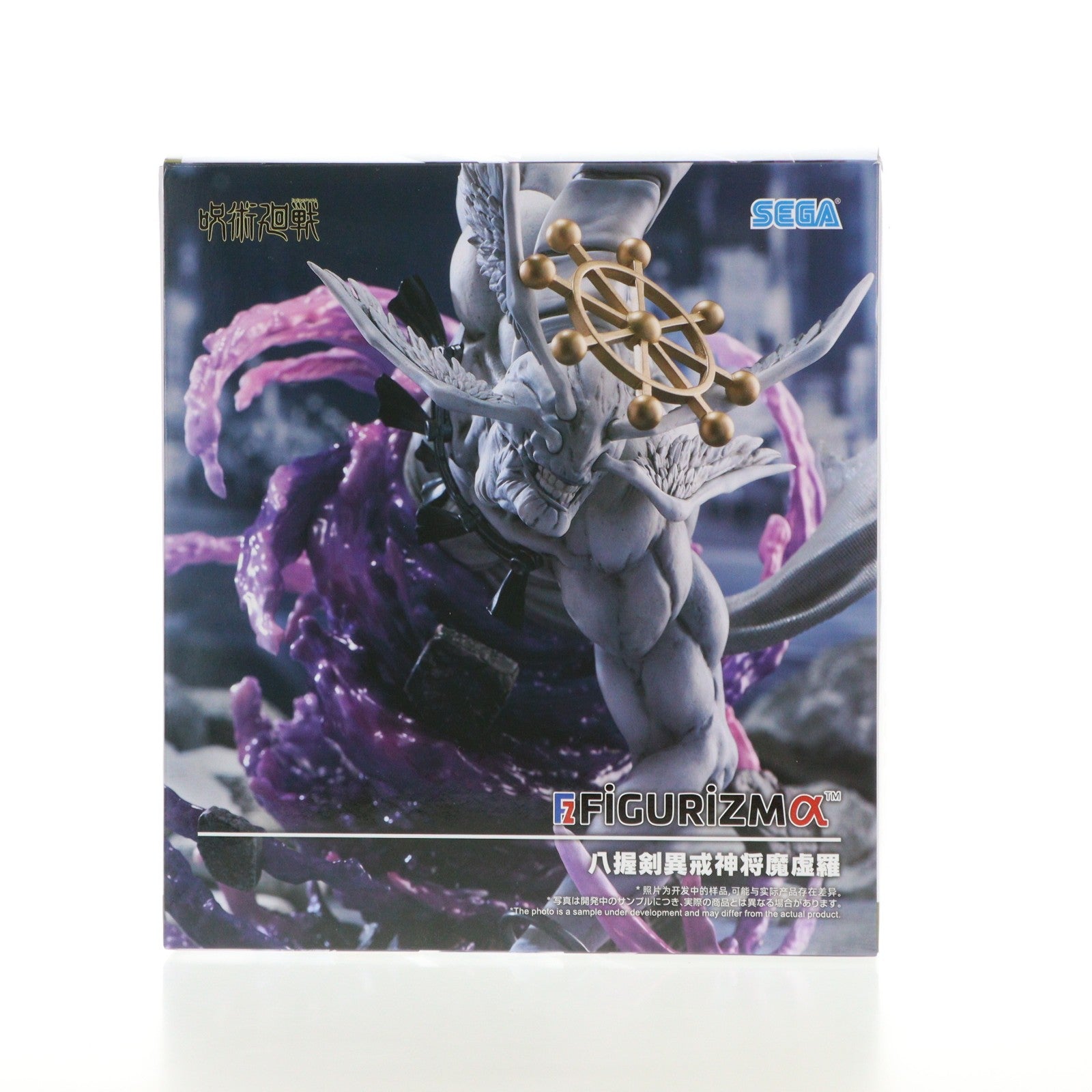 【中古即納】[FIG] 八握剣異戒神将魔虚羅(やつかのつるぎいかいしんしょうまこら) 呪術廻戦 FIGURIZMα『八握剣異戒神将魔虚羅』 フィギュア プライズ(1121878) セガ(20260327)