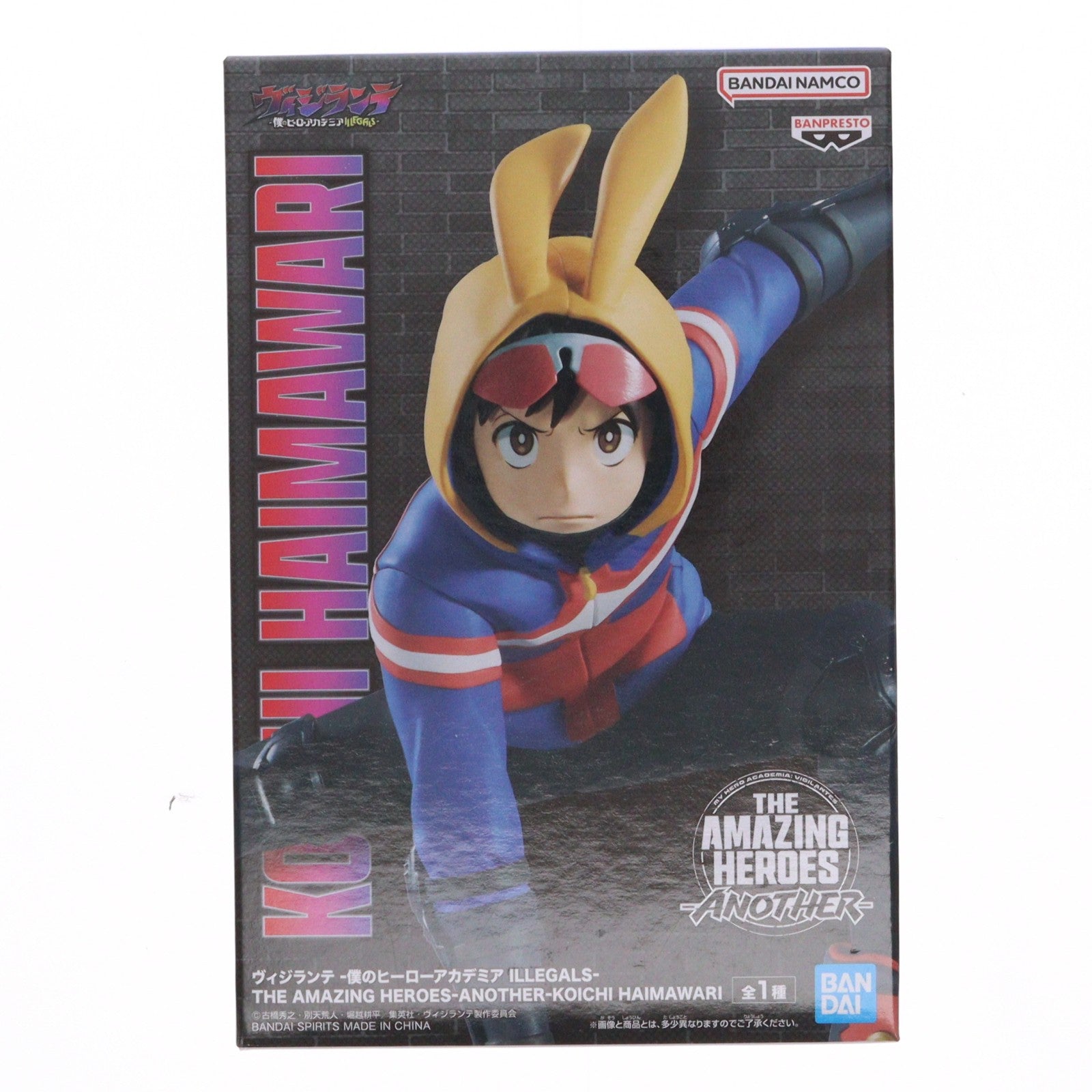【中古即納】[FIG] 灰廻航一(はいまわりこういち) ヴィジランテ -僕のヒーローアカデミア ILLEGALS- THE AMAZING HEROES-ANOTHER-KOICHI HAIMAWARI フィギュア プライズ(2761774) バンプレスト(20250624)