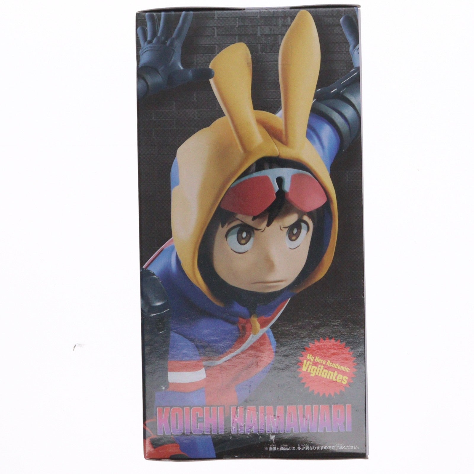 【中古即納】[FIG] 灰廻航一(はいまわりこういち) ヴィジランテ -僕のヒーローアカデミア ILLEGALS- THE AMAZING HEROES-ANOTHER-KOICHI HAIMAWARI フィギュア プライズ(2761774) バンプレスト(20250624)