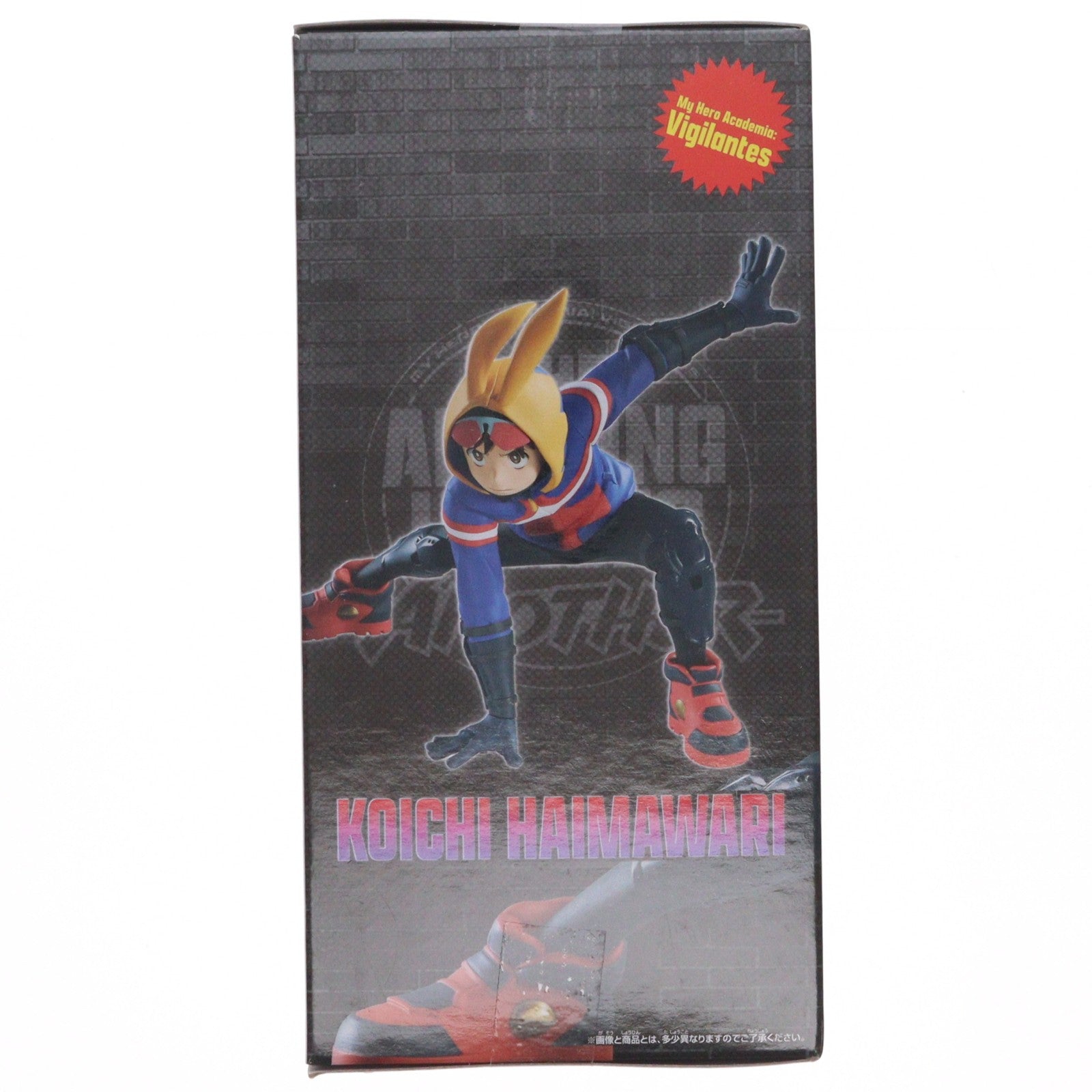 【中古即納】[FIG] 灰廻航一(はいまわりこういち) ヴィジランテ -僕のヒーローアカデミア ILLEGALS- THE AMAZING HEROES-ANOTHER-KOICHI HAIMAWARI フィギュア プライズ(2761774) バンプレスト(20250624)
