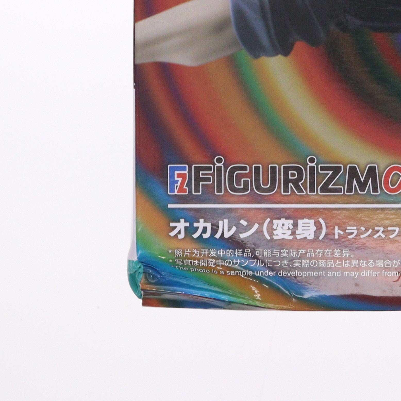 【中古即納】[FIG] オカルン(変身) ダンダダン FIGURIZMα『オカルン(変身)』トランスフォームビジュアルVer. フィギュア プライズ(1119835) セガ(20251030)