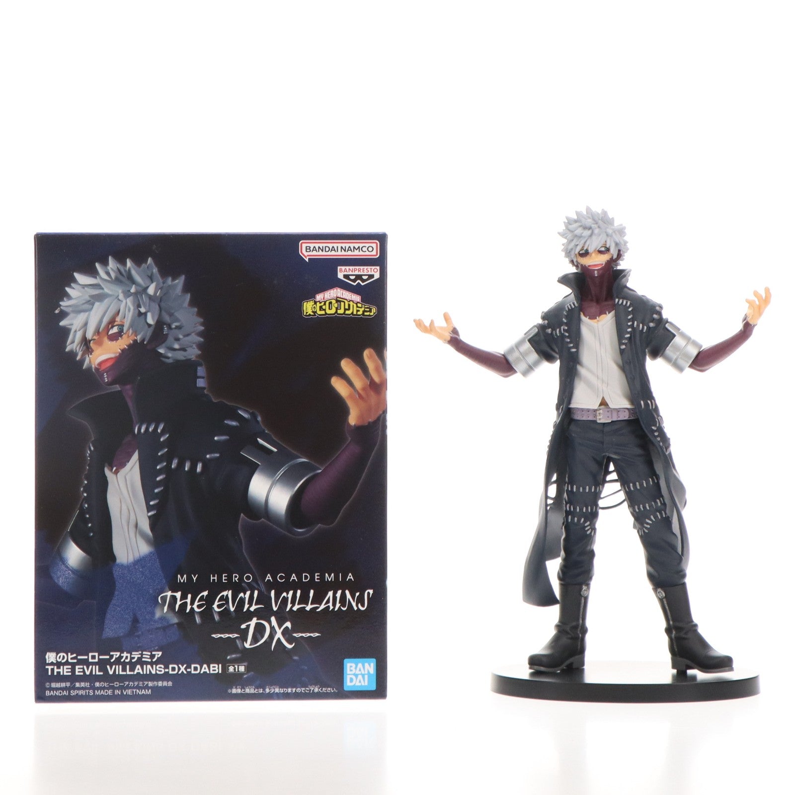 【中古即納】[FIG] 荼毘(だび) 僕のヒーローアカデミア THE EVIL VILLAINS-DX-DABI フィギュア プライズ(2652616) バンプレスト(20230731)