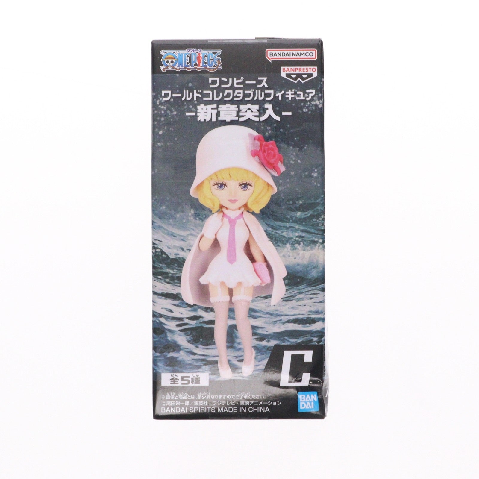 【中古即納】[FIG] ステューシー ワンピース ワールドコレクタブルフィギュア-新章突入- ONE PIECE プライズ(2706550) バンプレスト(20240430)