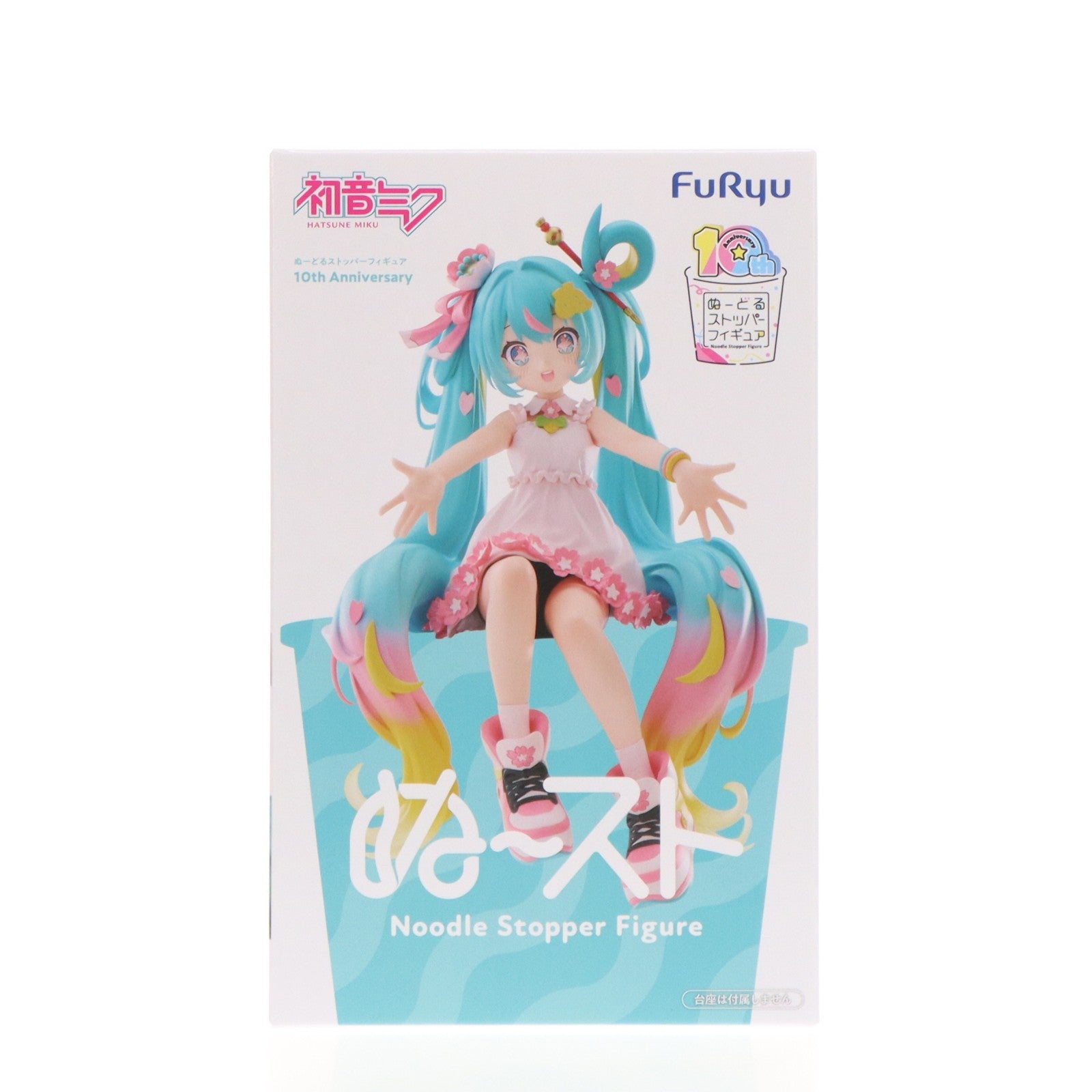 【中古即納】[FIG] 初音ミク キャラクター・ボーカル・シリーズ01 初音ミク ぬーどるストッパーフィギュア-10th Anniversary- プライズ(AMU-PRZ20775) フリュー(20260430)