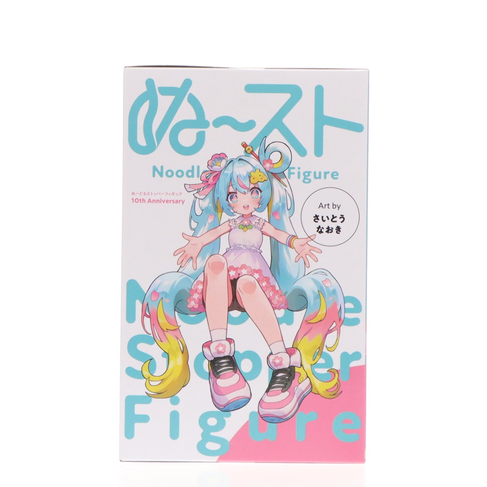 【中古即納】[FIG] 初音ミク キャラクター・ボーカル・シリーズ01 初音ミク ぬーどるストッパーフィギュア-10th Anniversary- プライズ(AMU-PRZ20775) フリュー(20260430)