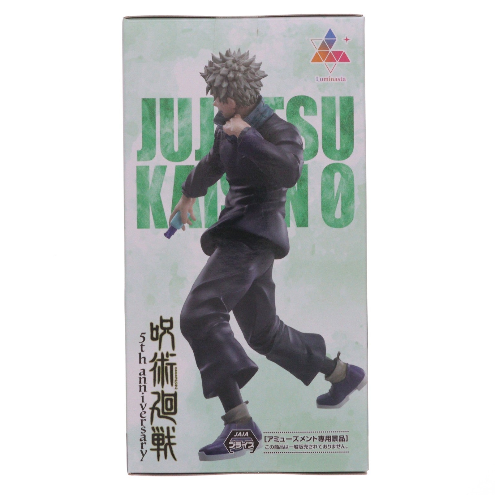 【中古即納】[FIG] ラウンドワン限定 狗巻棘(いぬまきとげ) アニメ『呪術廻戦』 5周年 Luminasta『狗巻棘』 フィギュア プライズ セガ(20251010)