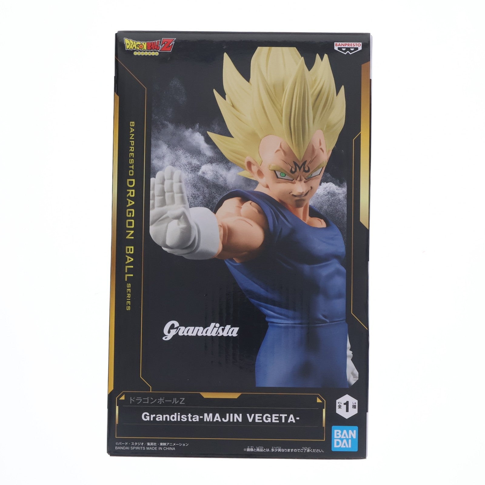 【中古即納】[FIG] 魔人ベジータ ドラゴンボールZ Grandista-MAJIN VEGETA- フィギュア プライズ(2756011) バンプレスト(20251216)