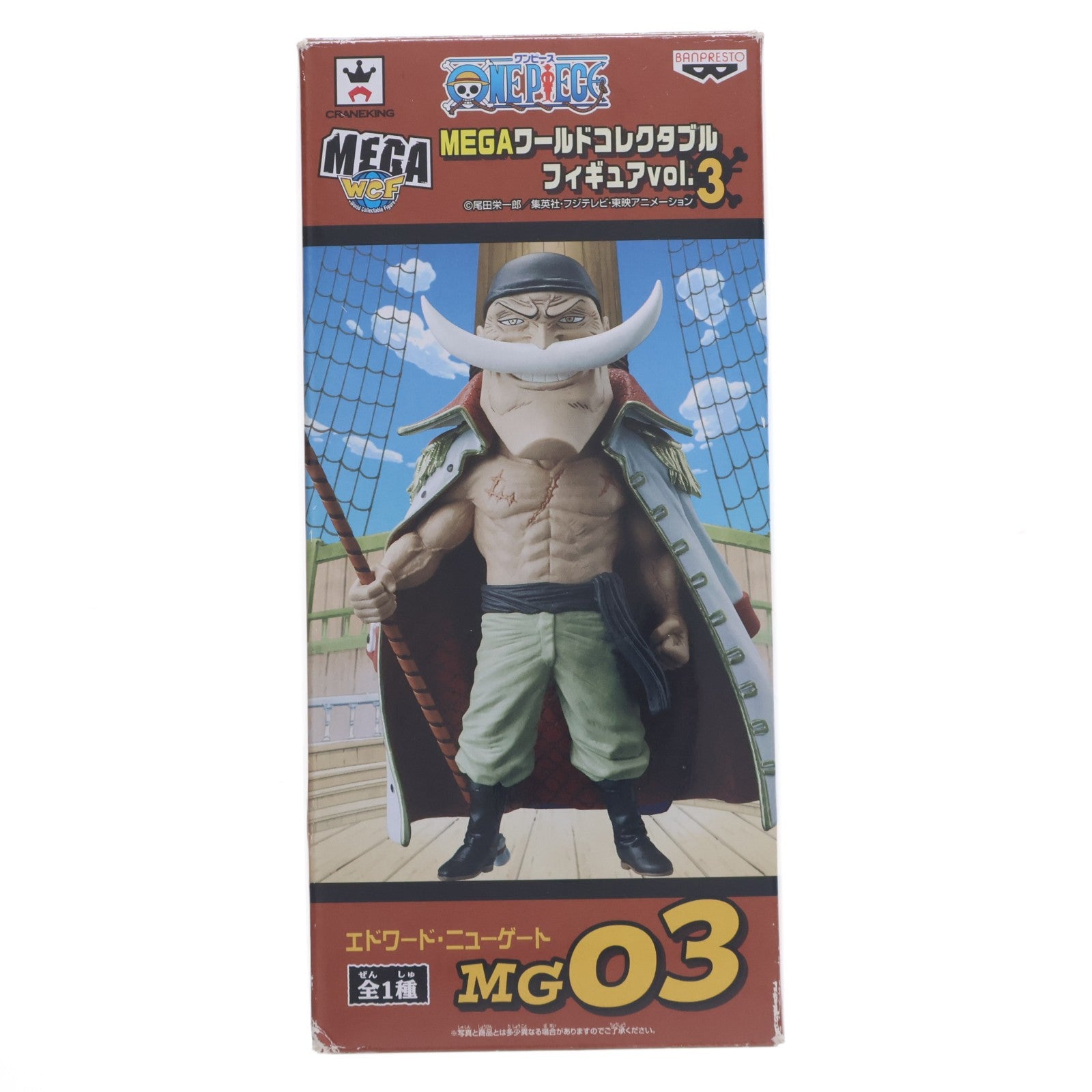 【中古即納】[FIG] エドワード・ニューゲート ワンピース MEGAワールドコレクタブルフィギュア vol.3 ONE PIECE プライズ(48691) バンプレスト(20131220)