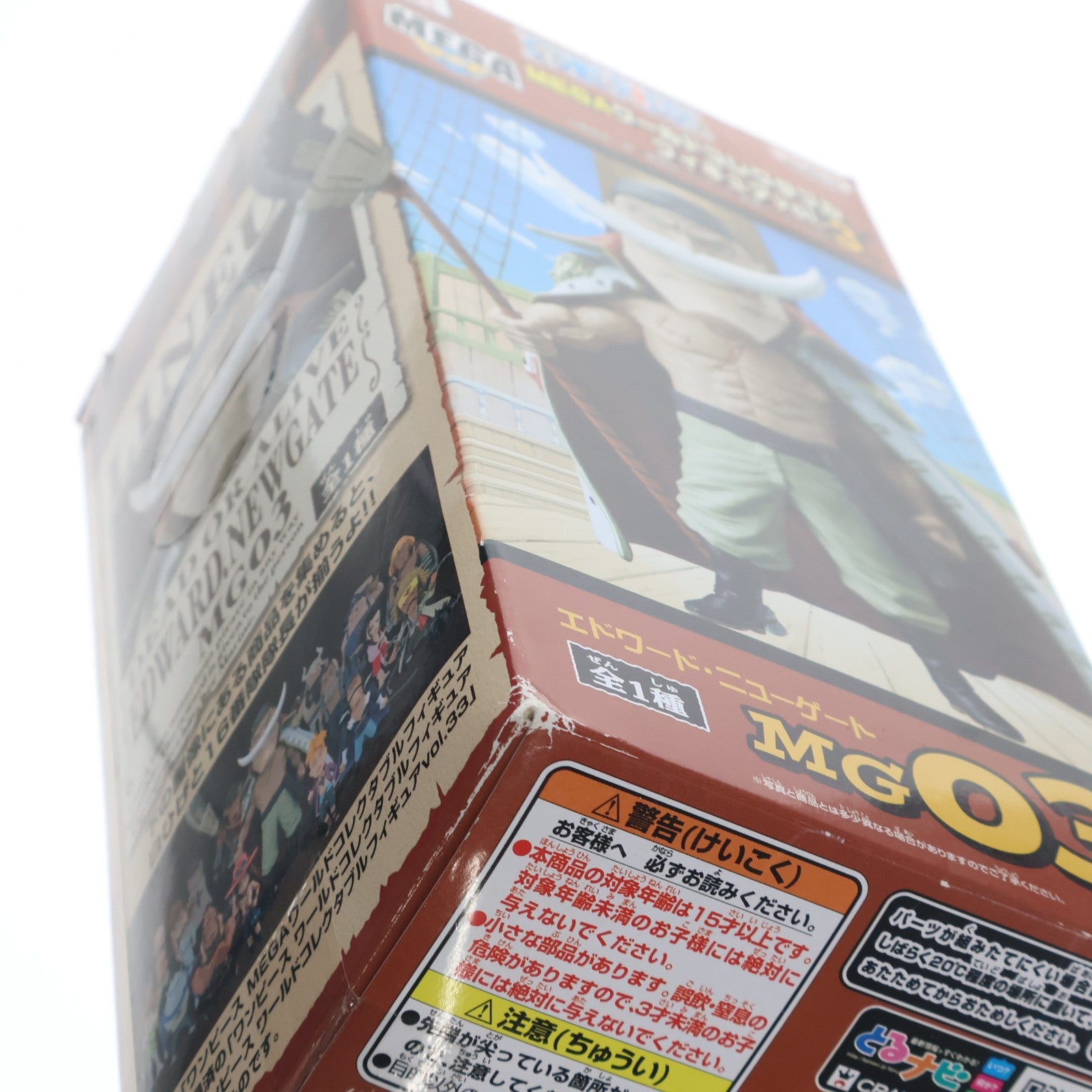 【中古即納】[FIG] エドワード・ニューゲート ワンピース MEGAワールドコレクタブルフィギュア vol.3 ONE PIECE プライズ(48691) バンプレスト(20131220)