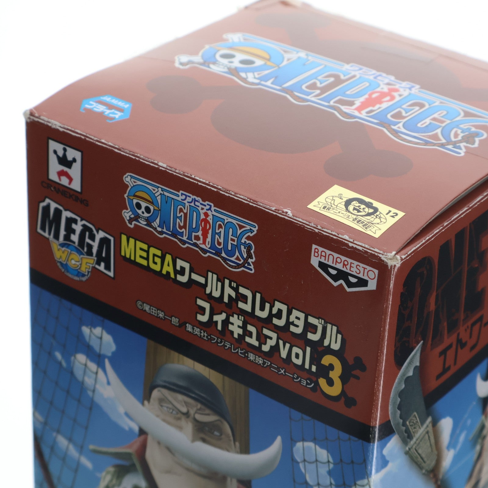 【中古即納】[FIG] エドワード・ニューゲート ワンピース MEGAワールドコレクタブルフィギュア vol.3 ONE PIECE プライズ(48691) バンプレスト(20131220)