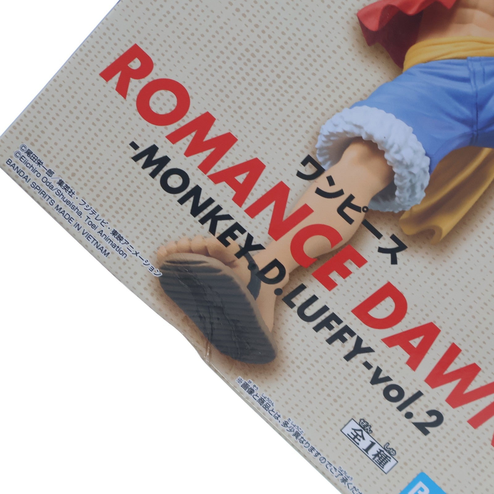 【中古即納】[FIG] モンキー・D・ルフィ ワンピース ROMANCE DAWN-MONKEY.D.LUFFY-vol.2 フィギュア ONE PIECE プライズ(2816414) バンプレスト(20260423)