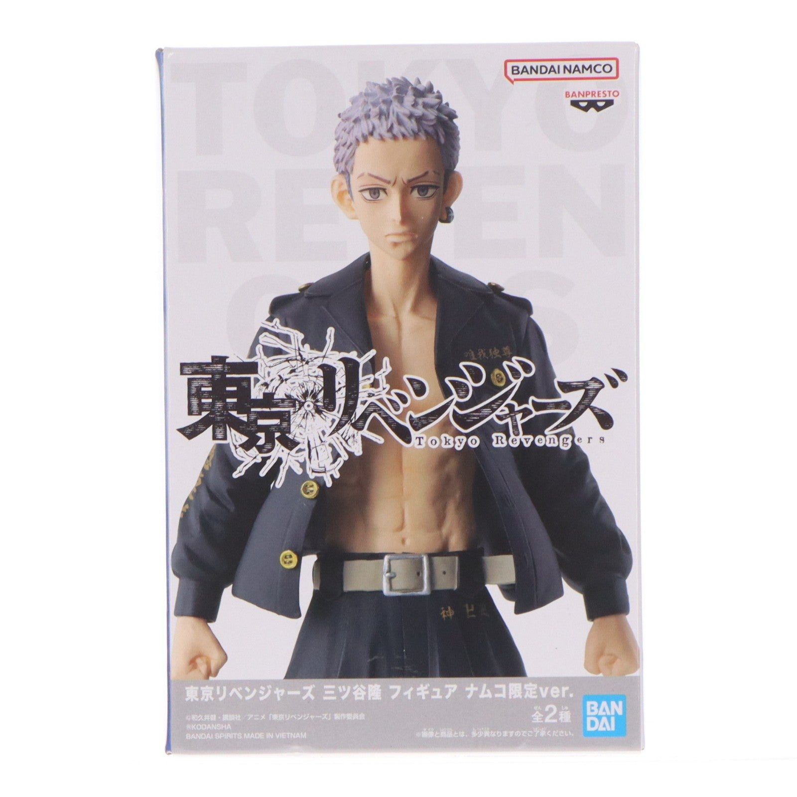 【中古即納】[FIG] 三ツ谷隆(みつやたかし)(口閉じ) 東京リベンジャーズ ナムコ限定ver. フィギュア プライズ(2639740) バンプレスト(20230223)