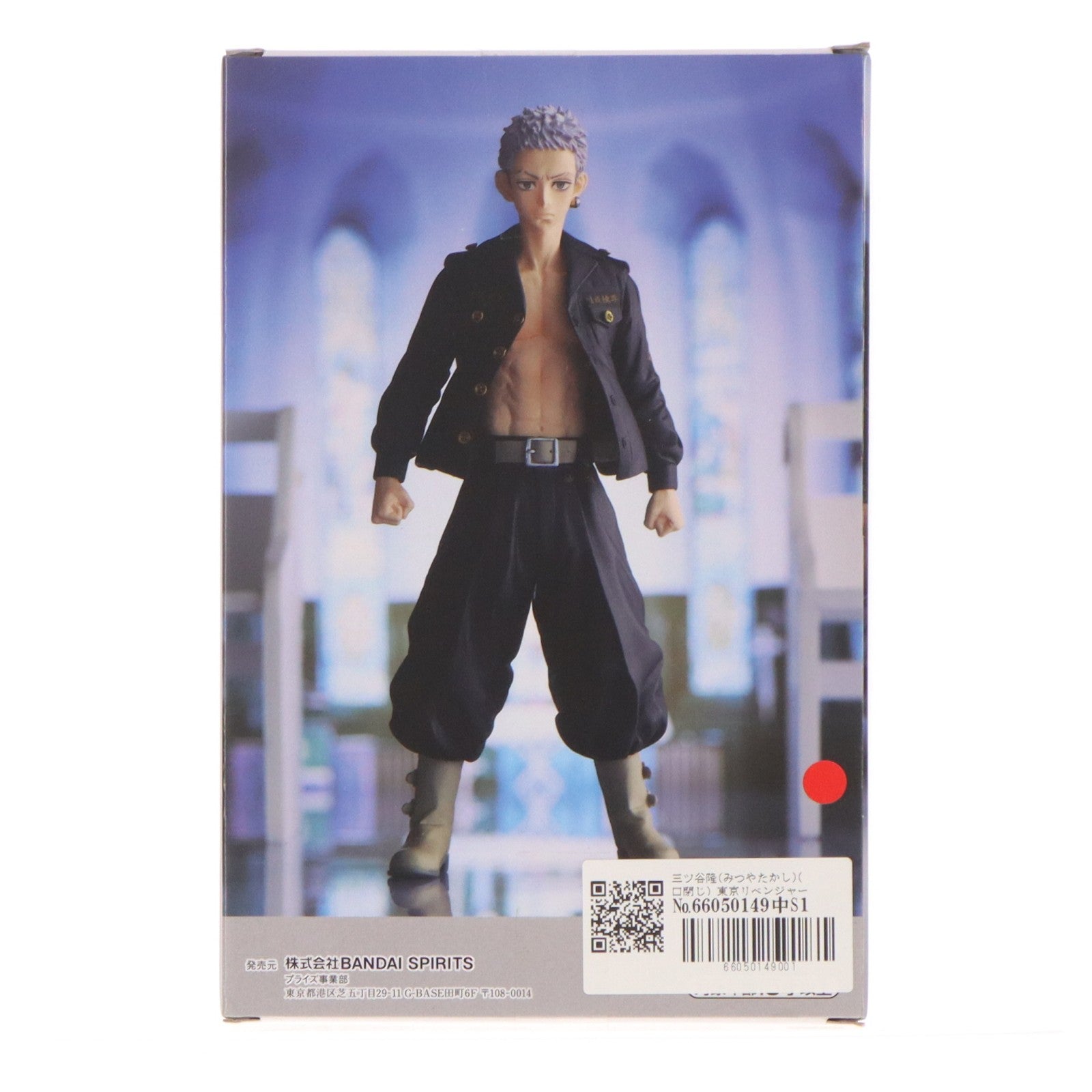 【中古即納】[FIG] 三ツ谷隆(みつやたかし)(口閉じ) 東京リベンジャーズ ナムコ限定ver. フィギュア プライズ(2639740) バンプレスト(20230223)