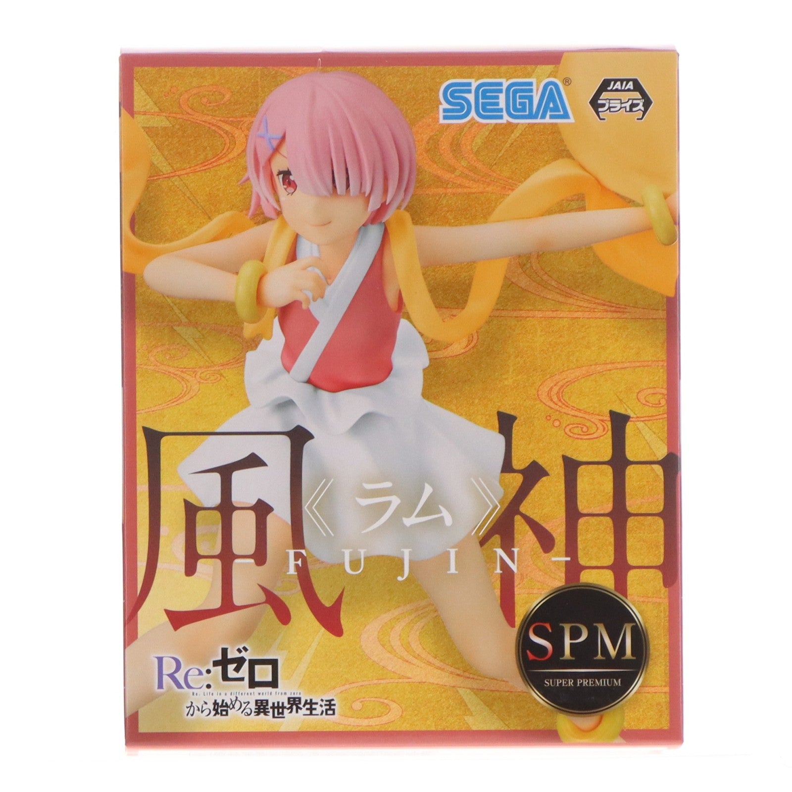 【中古即納】[FIG] ラム -風神-Ver. Re:ゼロから始める異世界生活 スーパープレミアムフィギュア プライズ(1057606) セガ(20220120)