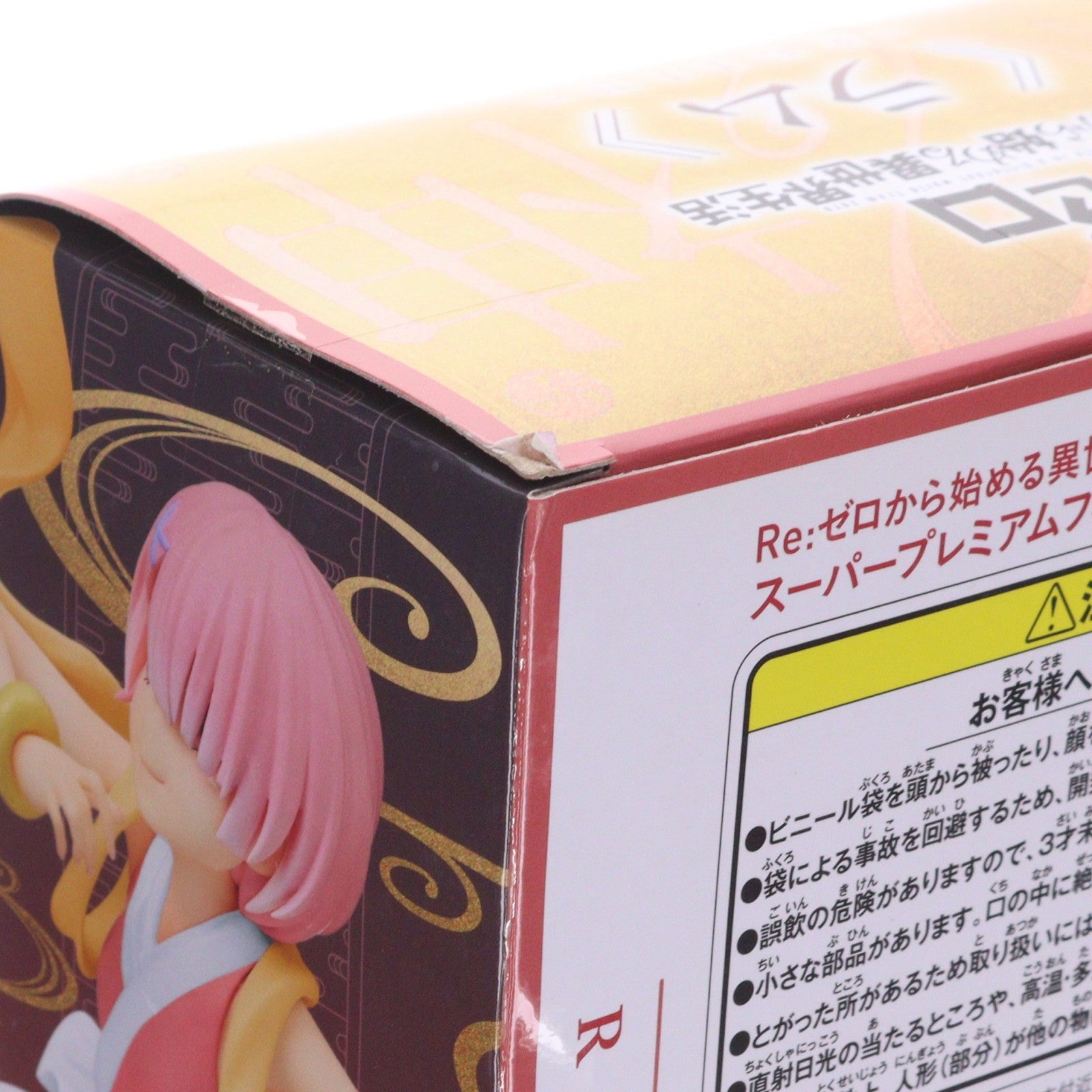 【中古即納】[FIG] ラム -風神-Ver. Re:ゼロから始める異世界生活 スーパープレミアムフィギュア プライズ(1057606) セガ(20220120)