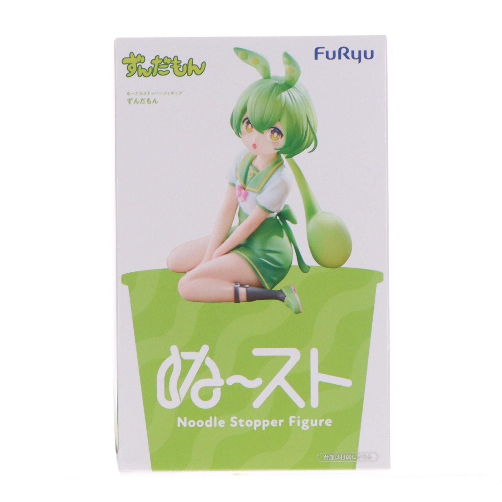 【中古即納】[FIG] ずんだもん 東北ずん子・ずんだもんプロジェクト ぬーどるストッパーフィギュア-ずんだもん- プライズ(AMU-PRZ20771) フリュー(20260408)