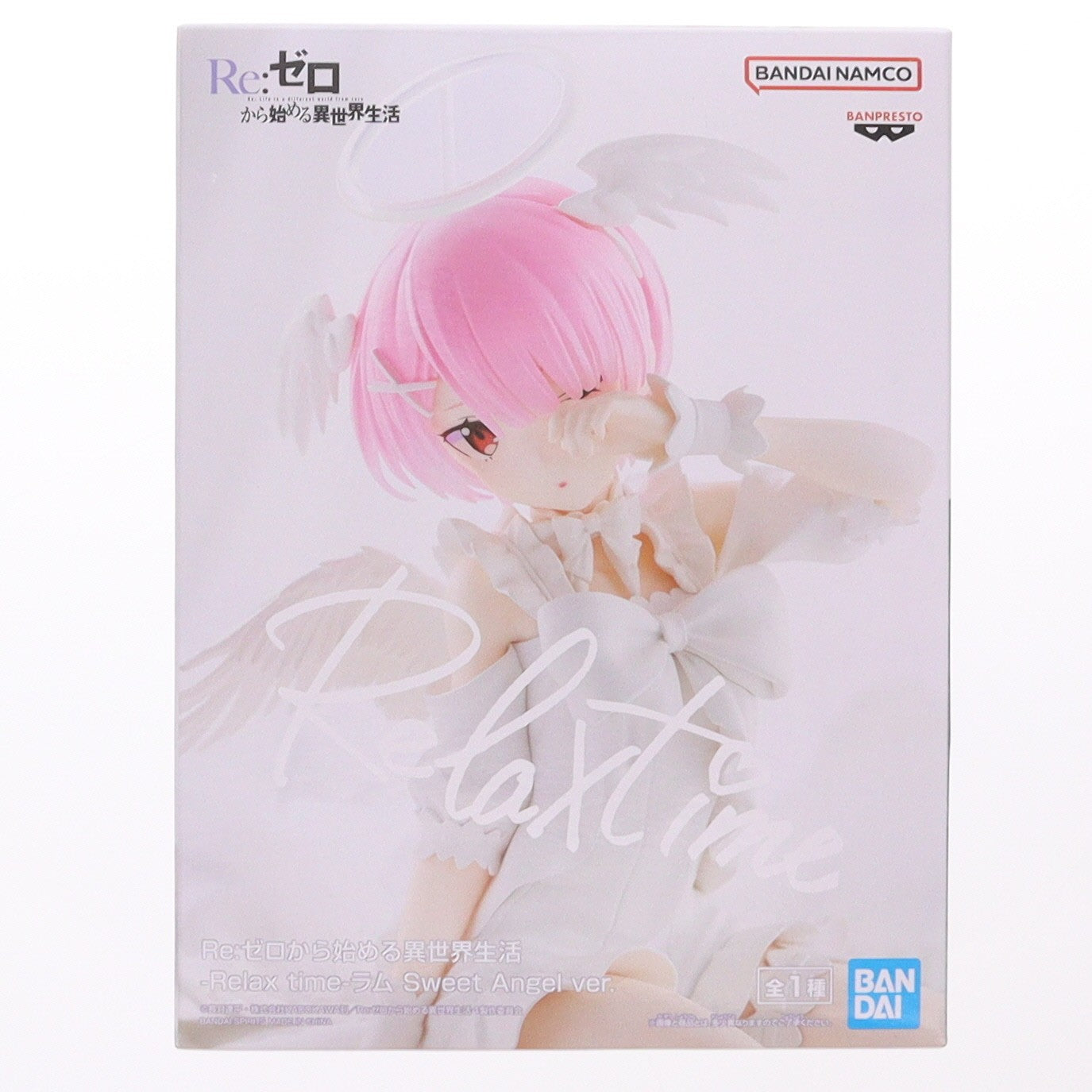 【中古即納】[FIG] ラム Re:ゼロから始める異世界生活 -Relax time-ラム Sweet Angel ver. フィギュア プライズ(2820897) バンプレスト(20260428)