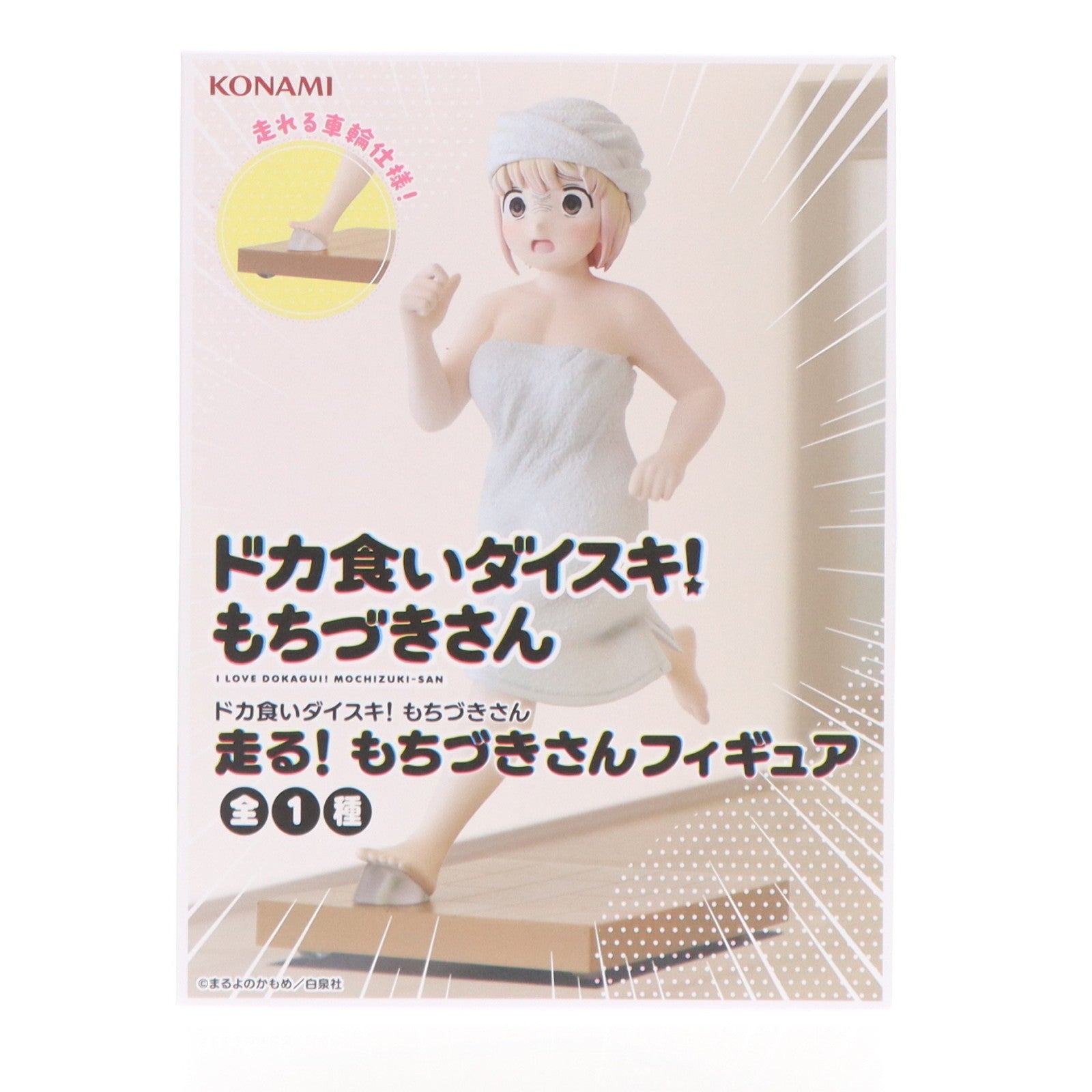 【中古即納】[FIG] 望月美琴(もちづきみこと) ドカ食いダイスキ!もちづきさん 走る! もちづきさんフィギュア プライズ コナミ(20260326)