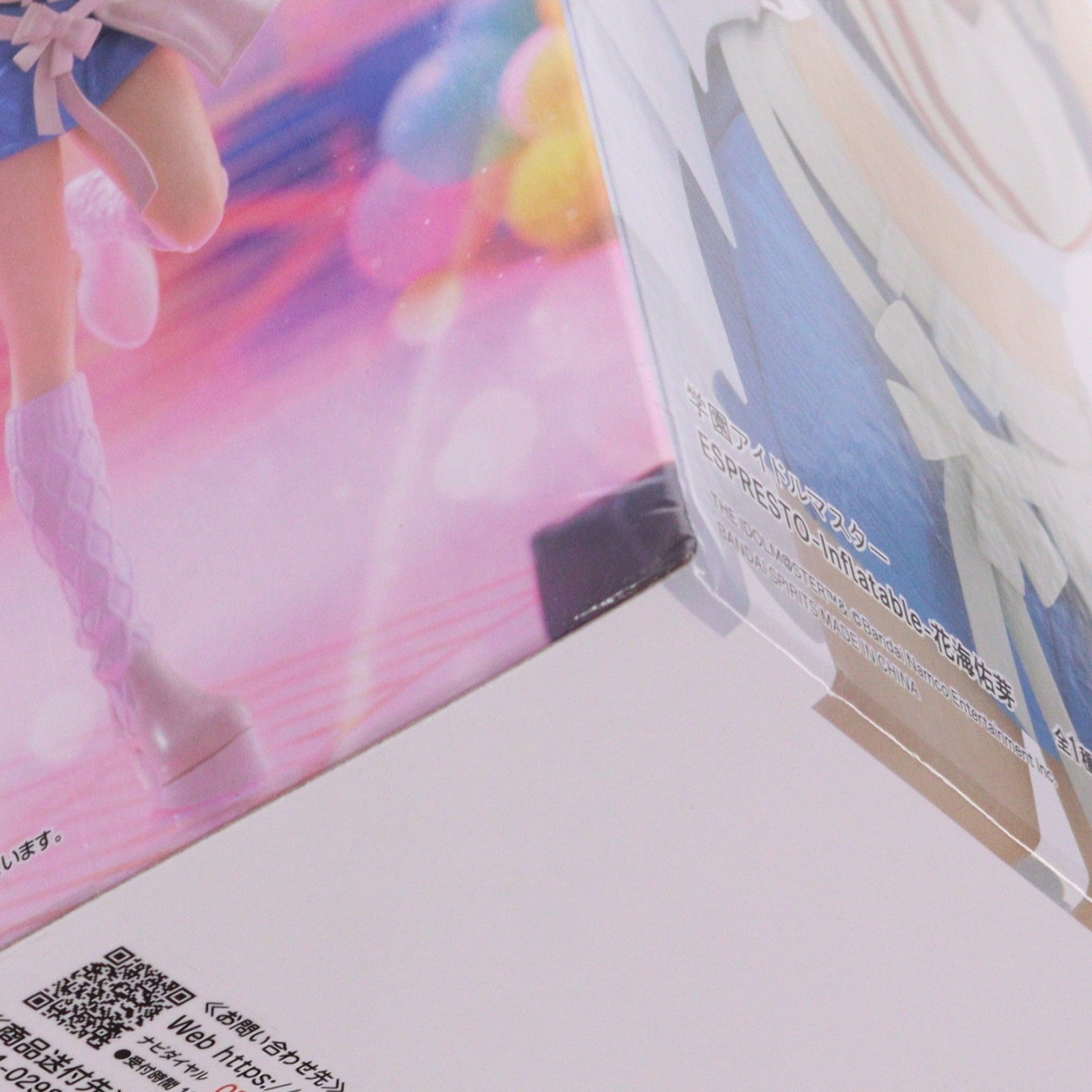 【中古即納】[FIG] 花海佑芽(はなみうめ) 学園アイドルマスター ESPRESTO-Inflatable-花海佑芽 フィギュア プライズ(2809348) バンプレスト(20260428)