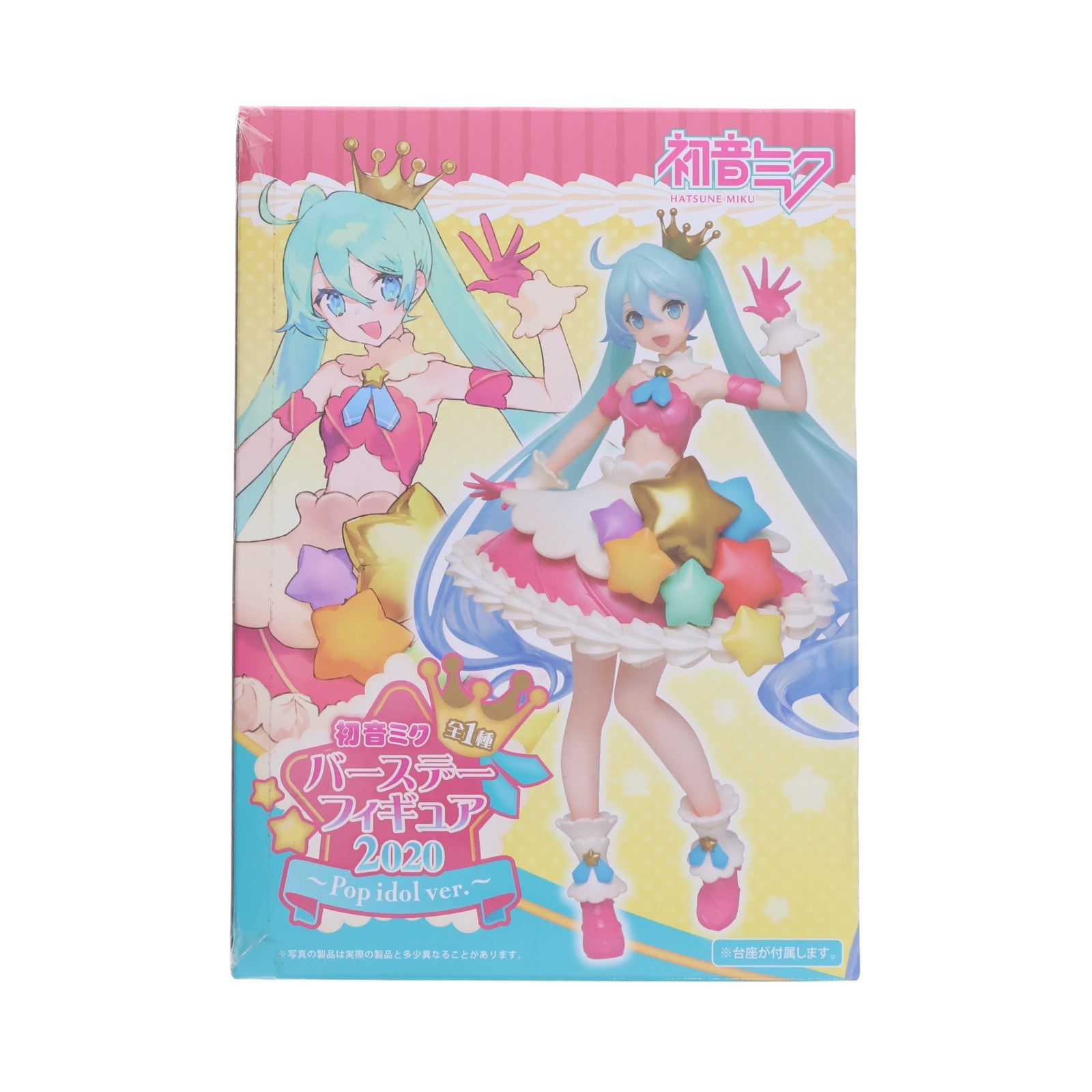 【中古即納】[FIG] 初音ミク バースデーフィギュア 2020ver. キャラクター・ボーカル・シリーズ01 初音ミク プライズ(451243700) タイトー(20200831)