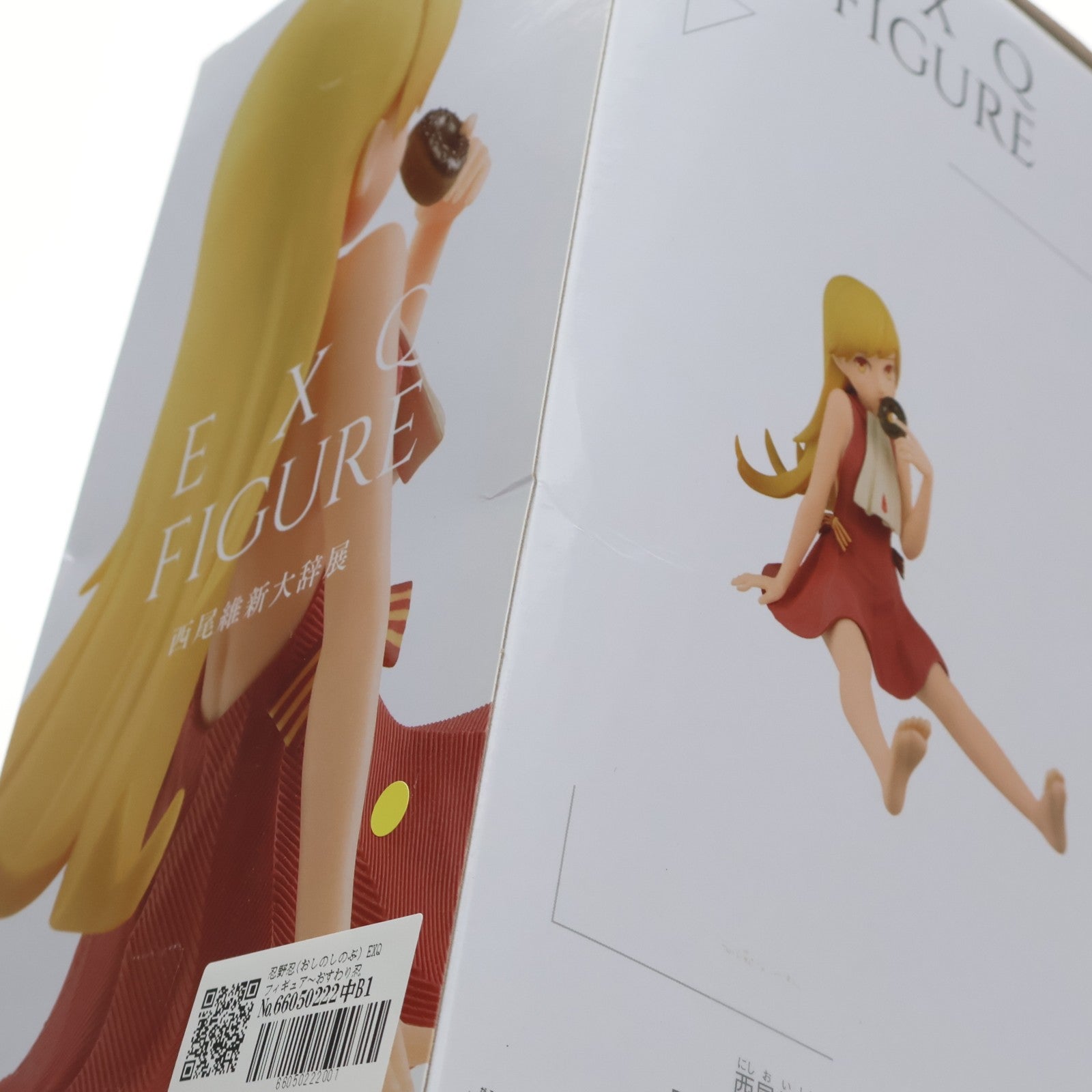 【中古即納】[FIG] 忍野忍(おしのしのぶ) EXQフィギュア～おすわり忍～ 西尾維新大辞展 物語シリーズ プライズ(38368) バンプレスト(20180522)