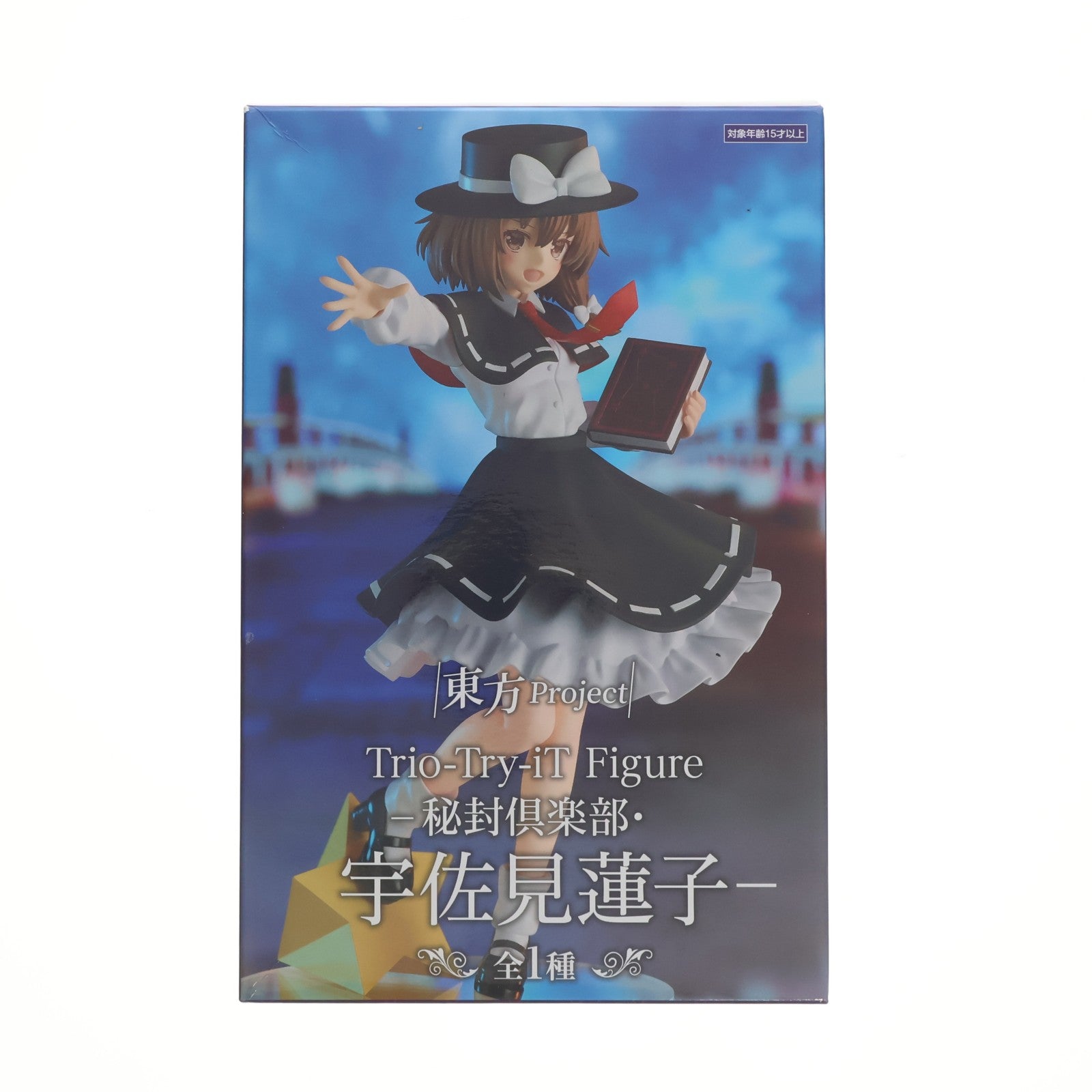 【中古即納】[FIG] 宇佐見蓮子(うさみれんこ) 東方Project Trio-Try-iT Figure-秘封倶楽部・宇佐見蓮子- フィギュア プライズ(AMU-PRZ15098) フリュー(20230531)