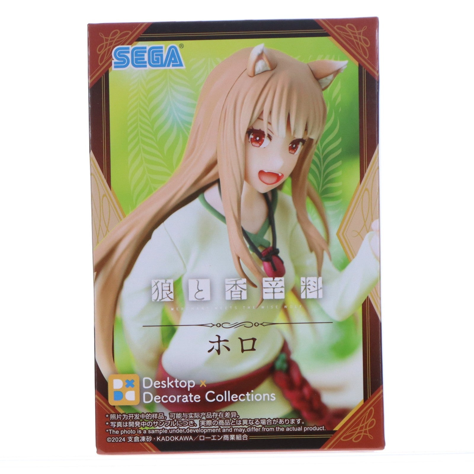 【中古即納】[FIG] ホロ 狼と香辛料 MERCHANT MEETS THE WISE WOLF Desktop×Decorate Collections『ホロ』 フィギュア プライズ(1110715) セガ(20240810)