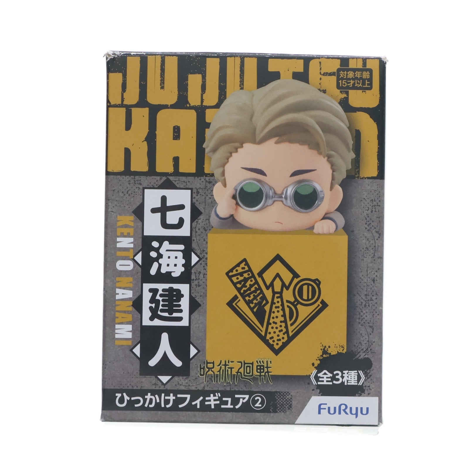 【中古即納】[FIG] 七海建人(ななみけんと) 呪術廻戦 ひっかけフィギュア2 プライズ(AMU-PRZ12241) フリュー(20210731)