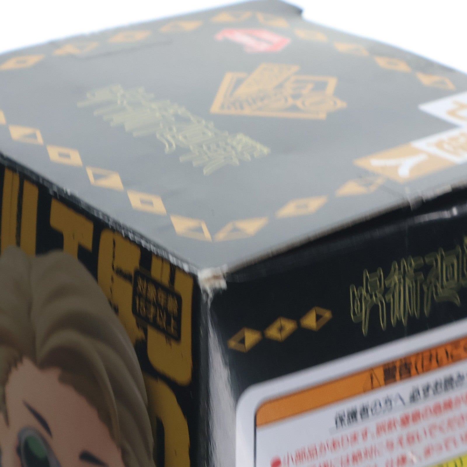 【中古即納】[FIG] 七海建人(ななみけんと) 呪術廻戦 ひっかけフィギュア2 プライズ(AMU-PRZ12241) フリュー(20210731)
