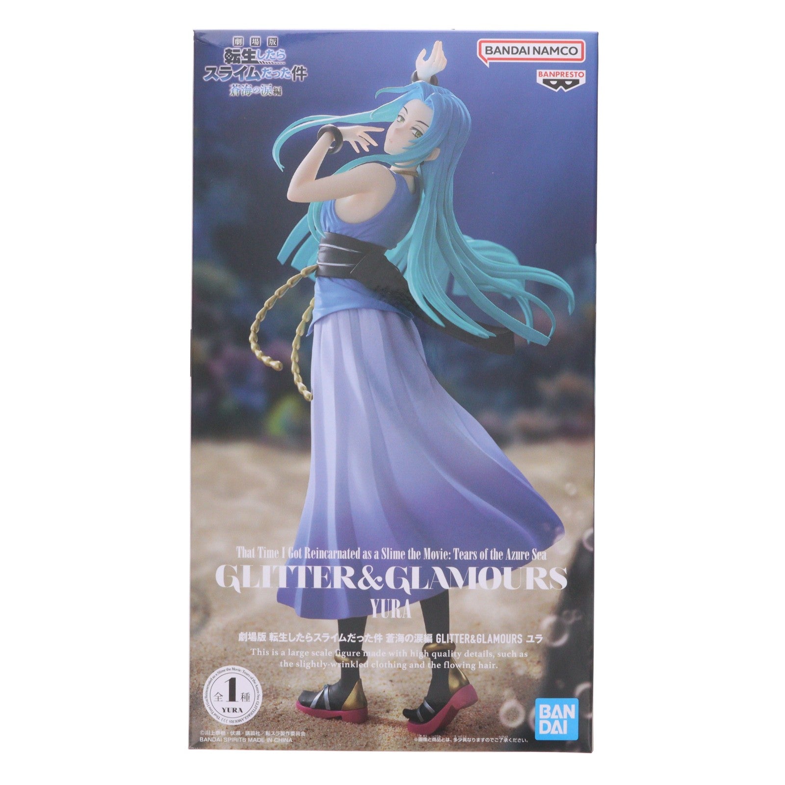 【中古即納】[FIG] ユラ 劇場版 転生したらスライムだった件 蒼海の涙編 GLITTER&GLAMOURS ユラ フィギュア プライズ(2810645) バンプレスト(20260225)