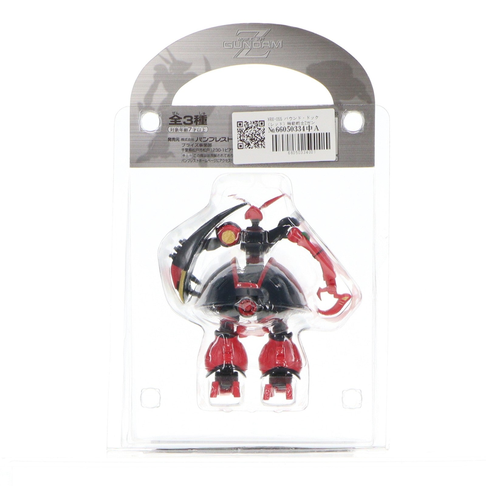 【中古即納】[FIG] NRX-055 バウンド・ドック(レッド) 機動戦士Zガンダム 可変モビルスーツ フィギュア プライズ バンプレスト(20101231)