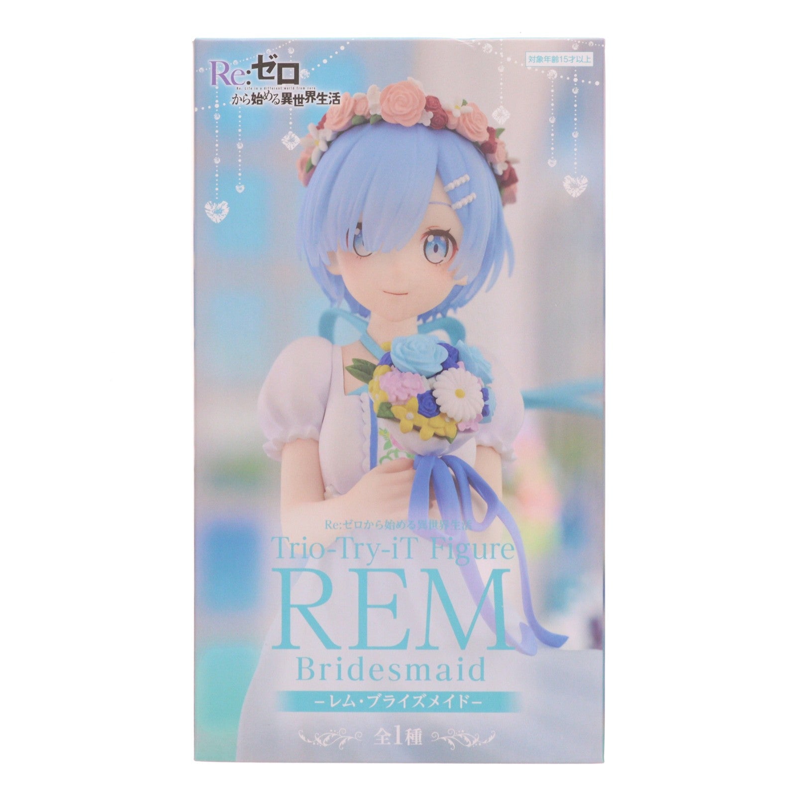 【中古即納】[FIG] レム Re:ゼロから始める異世界生活 Trio-Try-iT Figure-レム・ブライズメイド- フィギュア プライズ(AMU-PRZ19731) フリュー(20251105)