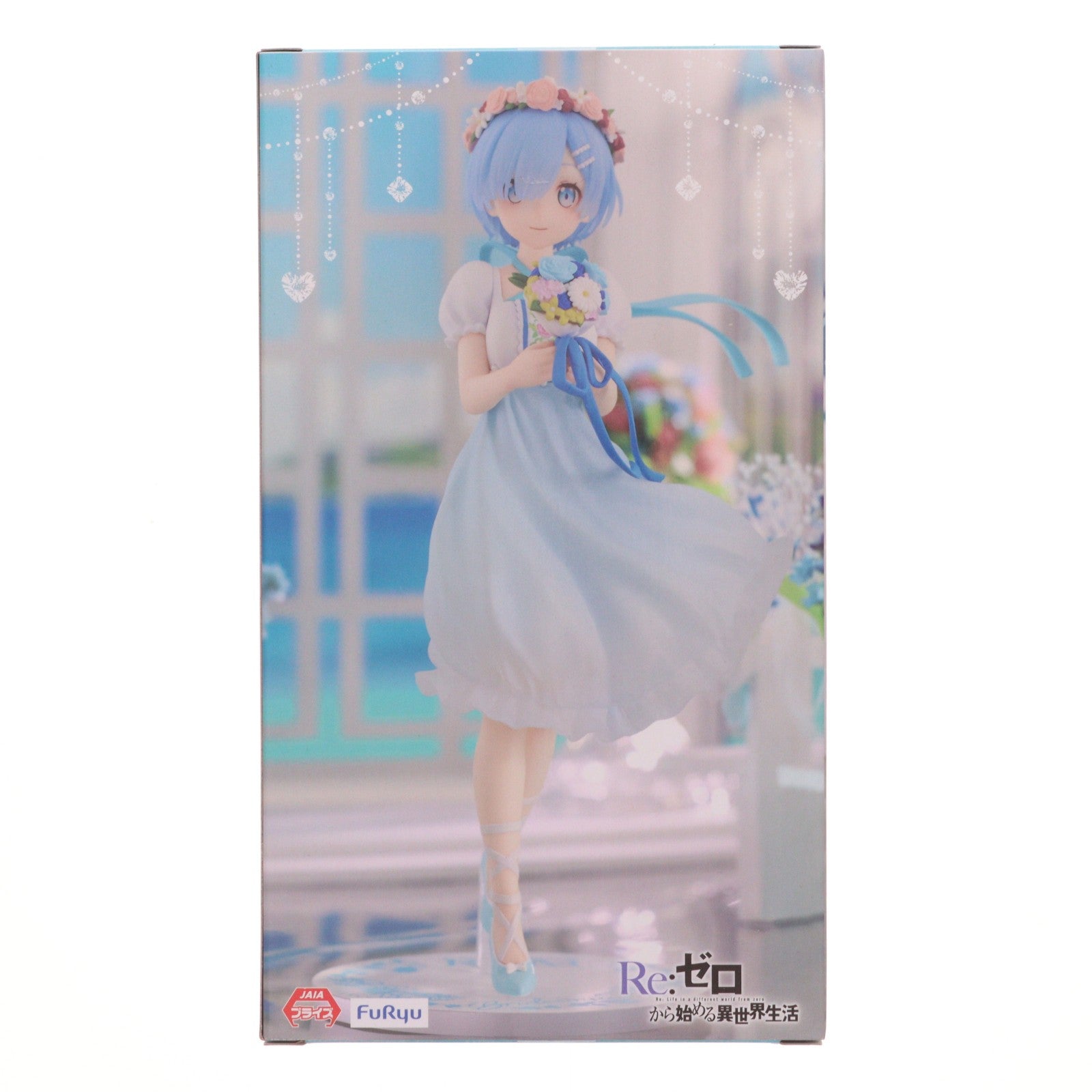 【中古即納】[FIG] レム Re:ゼロから始める異世界生活 Trio-Try-iT Figure-レム・ブライズメイド- フィギュア プライズ(AMU-PRZ19731) フリュー(20251105)
