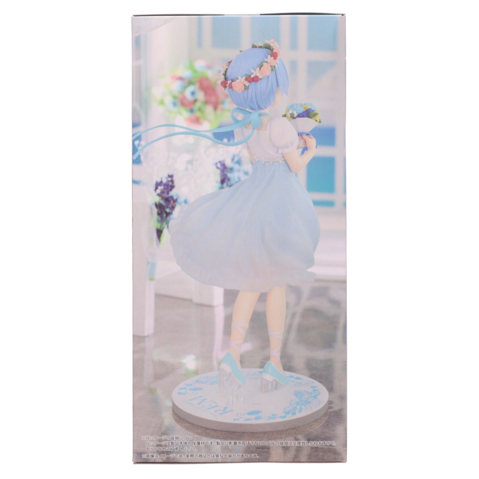 【中古即納】[FIG] レム Re:ゼロから始める異世界生活 Trio-Try-iT Figure-レム・ブライズメイド- フィギュア プライズ(AMU-PRZ19731) フリュー(20251105)