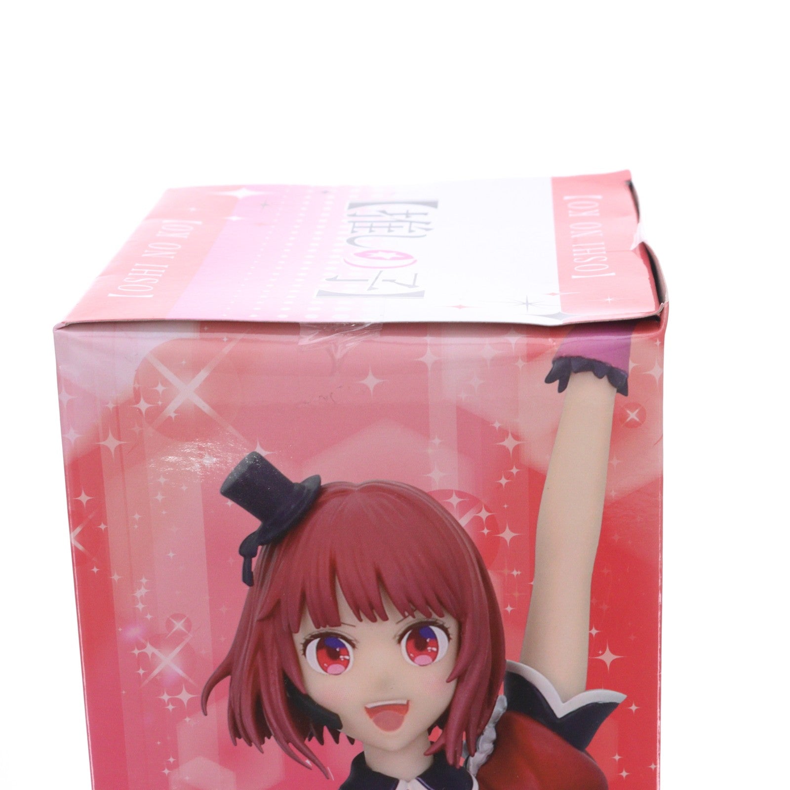 【中古即納】[FIG] 有馬かな(ありまかな) 【推しの子】 全力造形 フィギュア プライズ(SS14260) システムサービス(20240827)