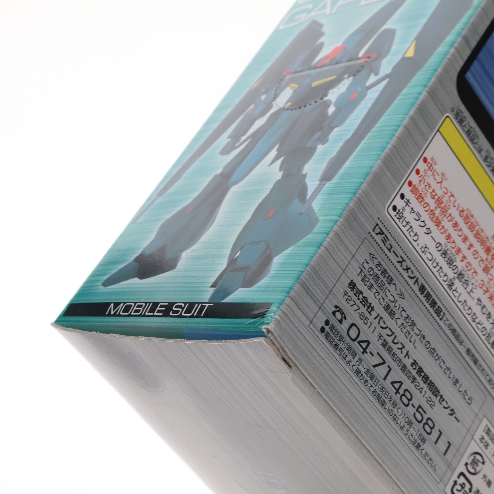【中古即納】[FIG] ORX-005 ギャプラン 機動戦士Zガンダム DX可変モビルアーマー 可動フィギュア プライズ(31427) バンプレスト(20031231)