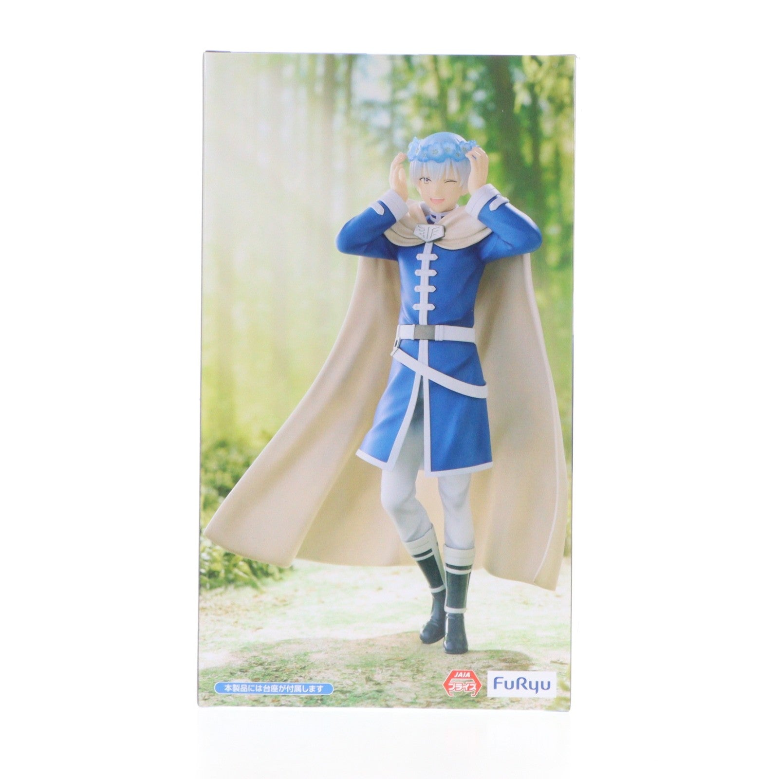 【中古即納】[FIG] ヒンメル 葬送のフリーレン Trio-Try-iT Figure-ヒンメル- プライズ(AMU-PRZ20404) フリュー(20260116)
