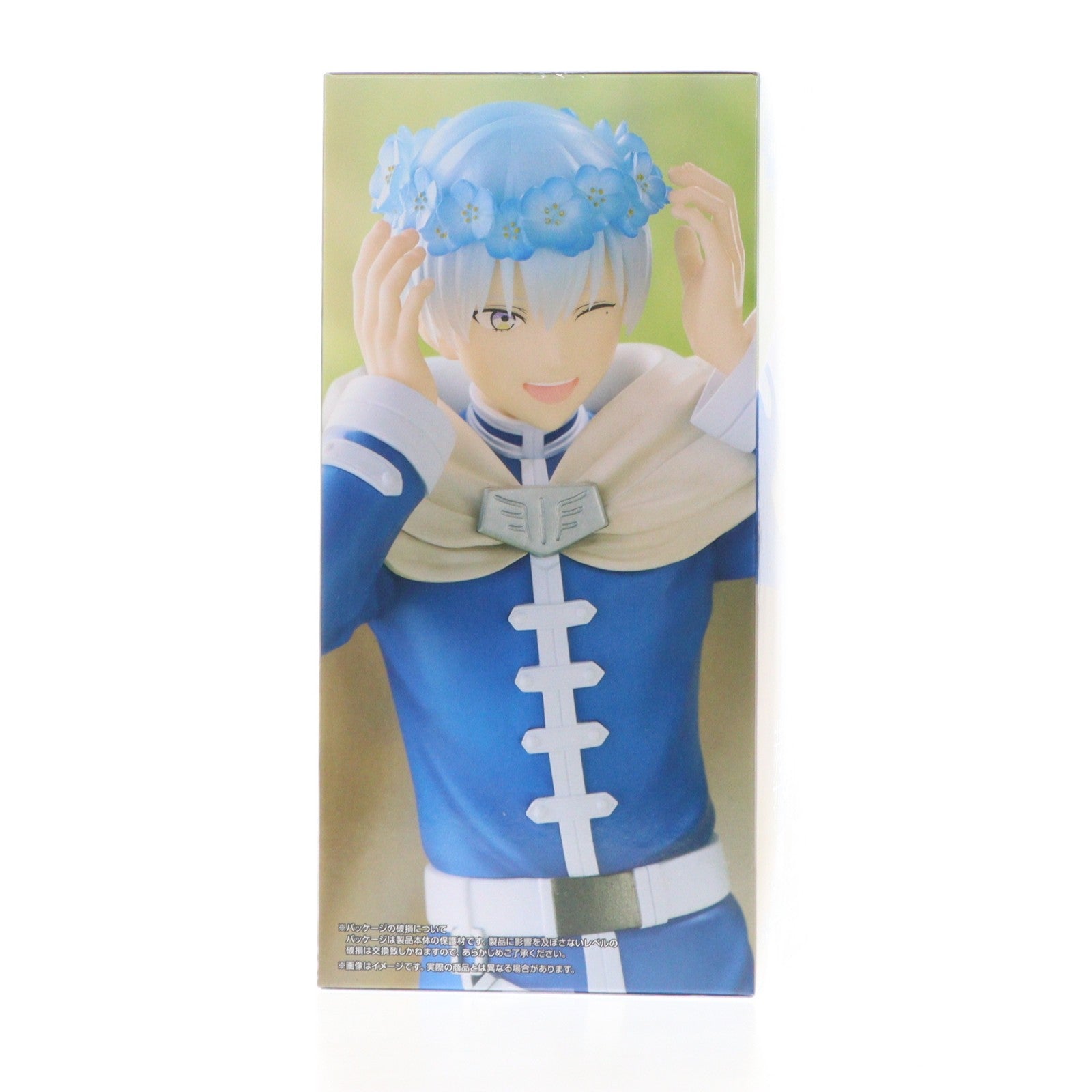 【中古即納】[FIG] ヒンメル 葬送のフリーレン Trio-Try-iT Figure-ヒンメル- プライズ(AMU-PRZ20404) フリュー(20260116)