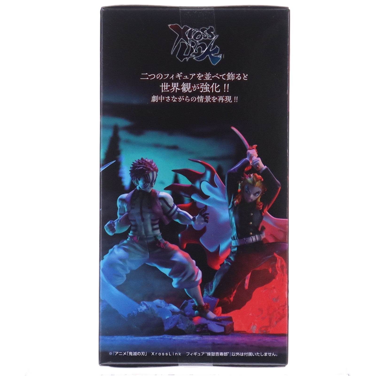 【中古即納】[FIG] 煉獄杏寿郎(れんごくきょうじゅろう) 鬼滅の刃 Xross Linkフィギュア『煉獄杏寿郎』 プライズ(1123669) セガ(20260116)