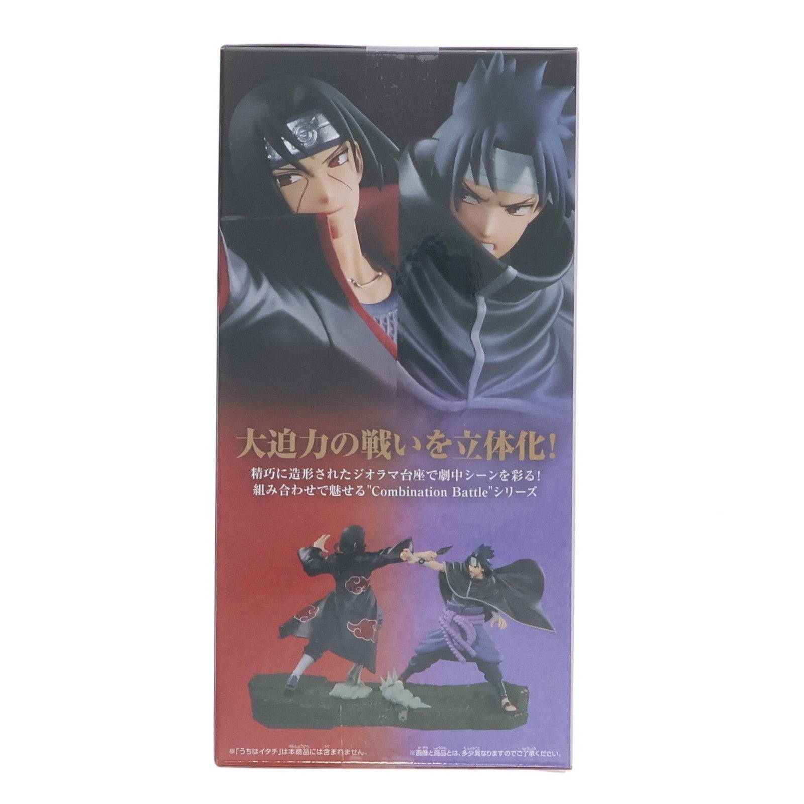 【中古即納】[FIG] うちはサスケ NARUTO-ナルト- 疾風伝 Combination Battle-うちはサスケ- フィギュア プライズ(2770576) バンプレスト(20251225)
