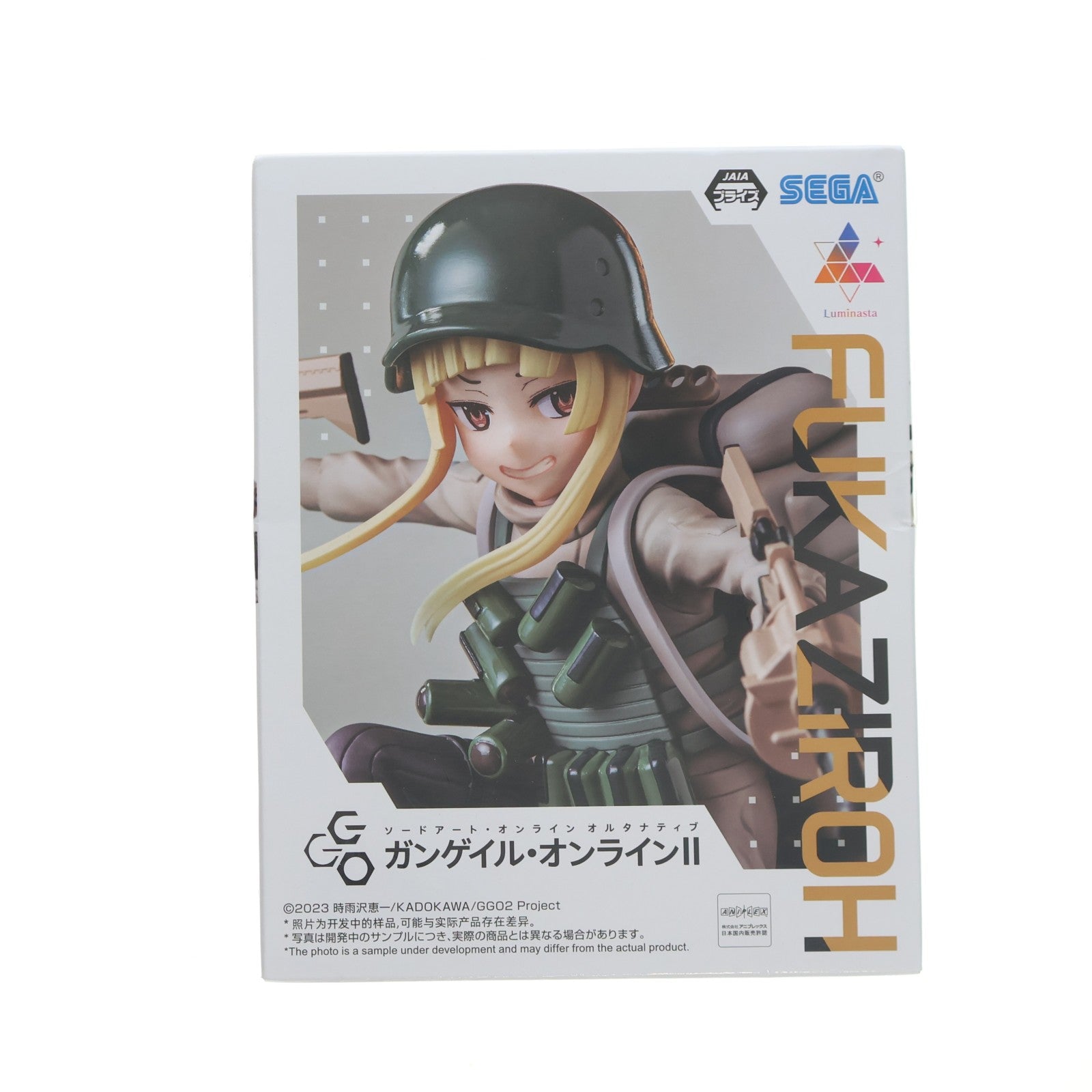 【中古即納】[FIG] フカ次郎 ソードアート・オンライン オルタナティブ ガンゲイル・オンラインII Luminasta フィギュア プライズ(1116357) セガ(20250228)