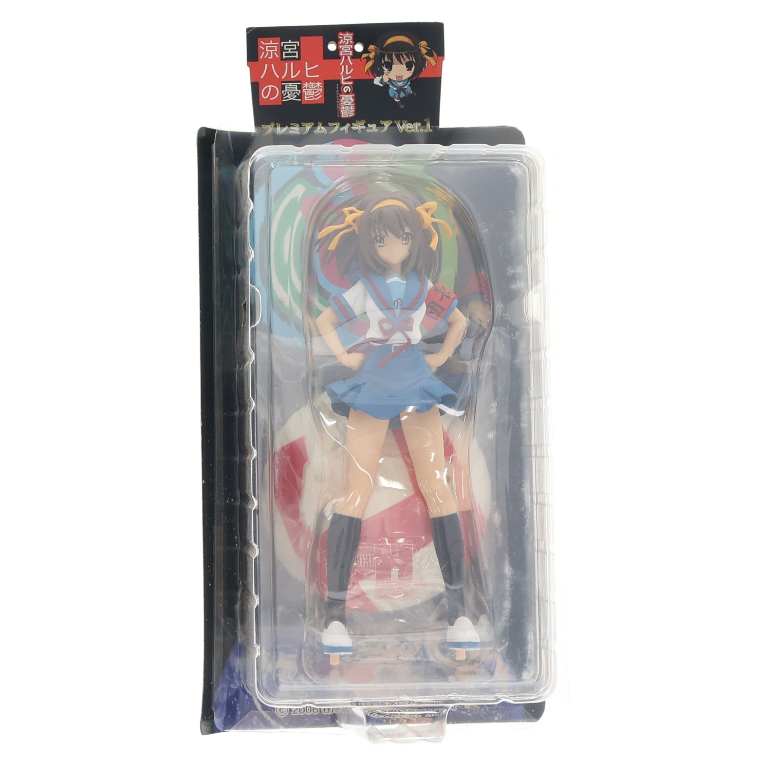 【中古即納】[FIG] 涼宮ハルヒ(すずみやはるひ) 涼宮ハルヒの憂鬱 プレミアムフィギュアVer.1 プライズ セガ(20080930)