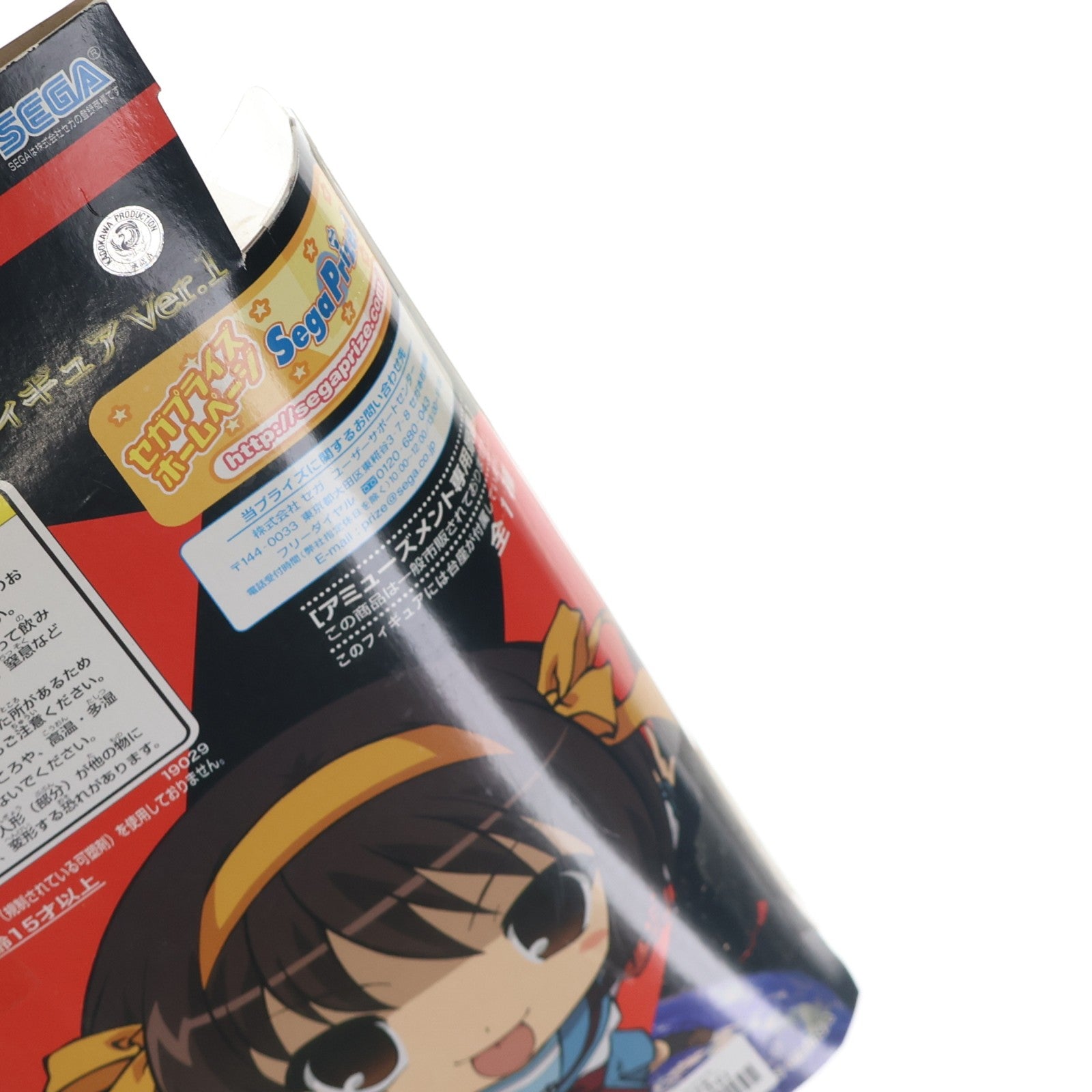 【中古即納】[FIG] 涼宮ハルヒ(すずみやはるひ) 涼宮ハルヒの憂鬱 プレミアムフィギュアVer.1 プライズ セガ(20080930)